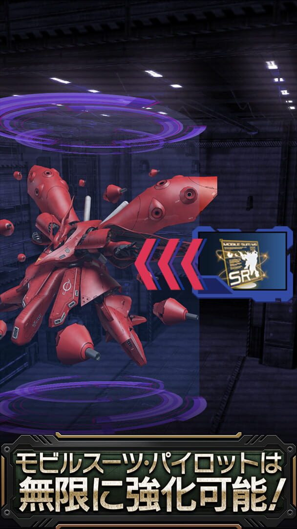 Mobile Suit Gundam: Area Wars - Screenshot