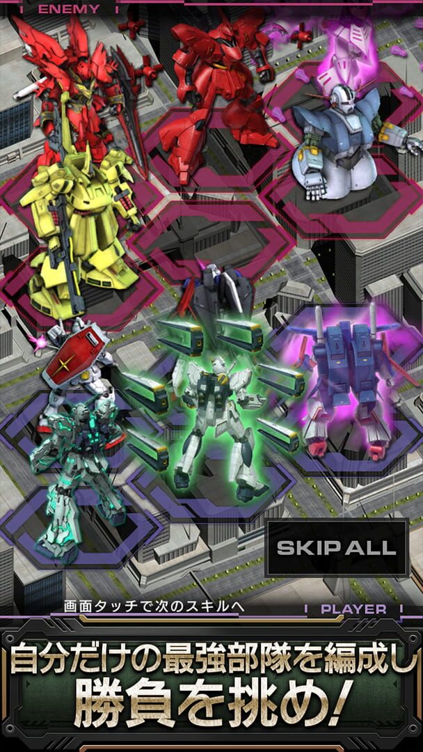 Mobile Suit Gundam: Area Wars - Screenshot