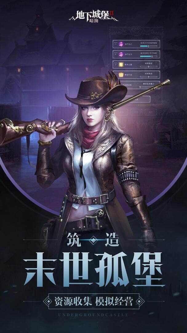 Dungeon Survivor II - Screenshot