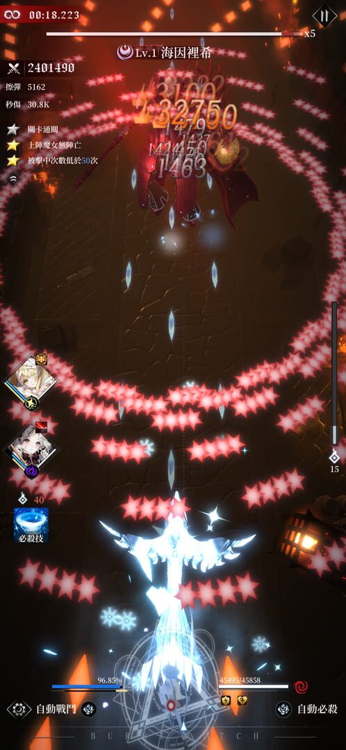 Burst Witch - Screenshot