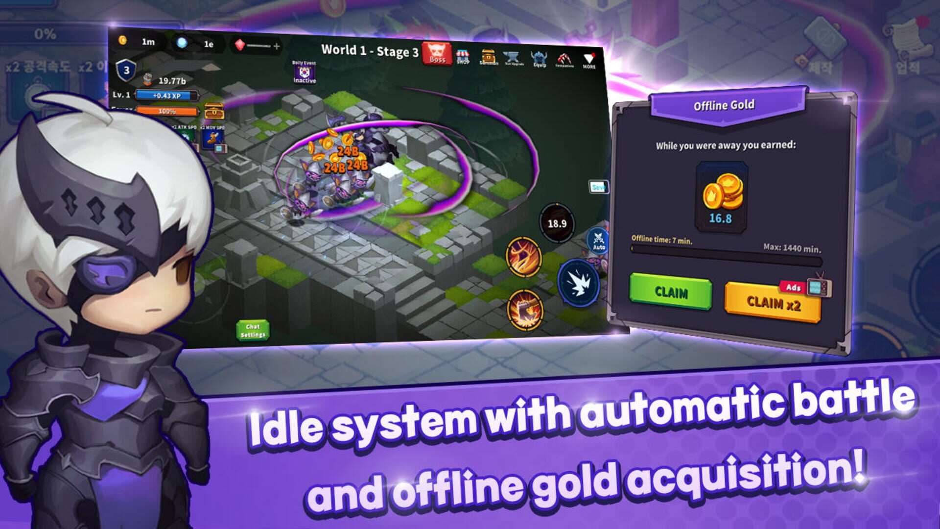 Idle Iron Knight - Screenshot