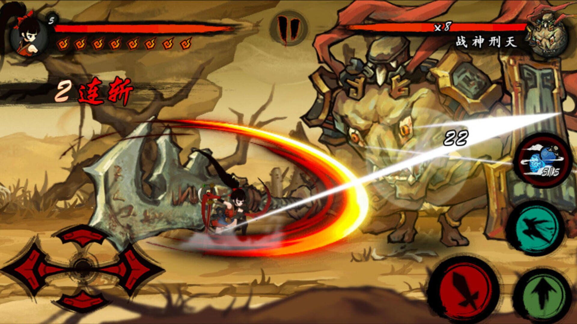 Jiu Li - Screenshot