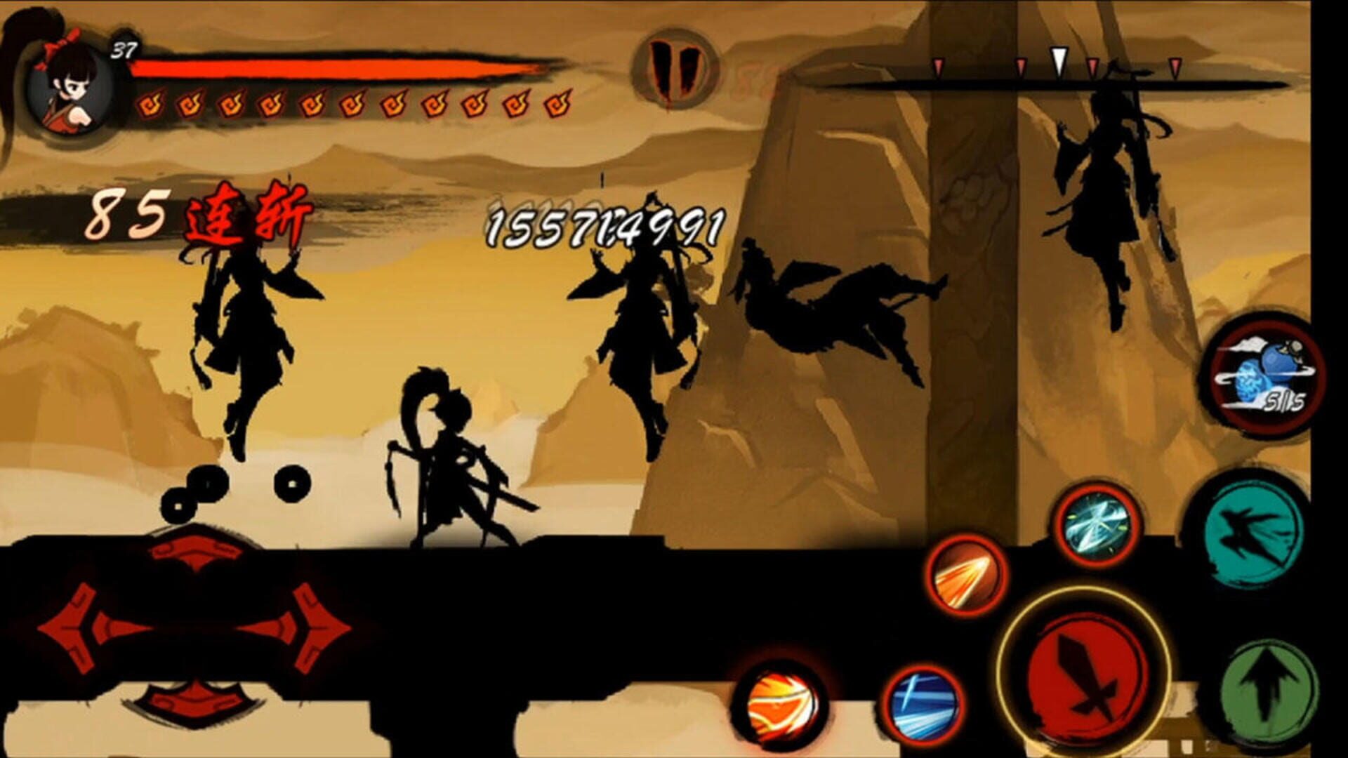 Jiu Li - Screenshot