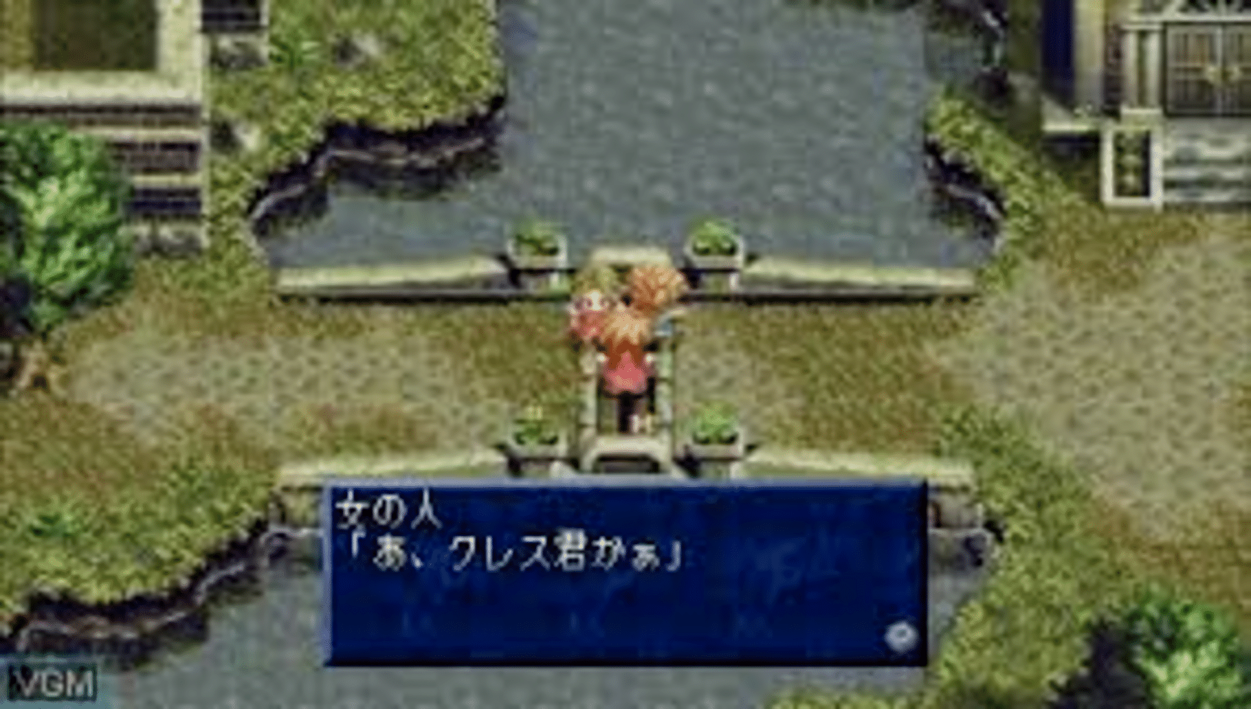 Tales of Phantasia: Full Voice Edition screenshot