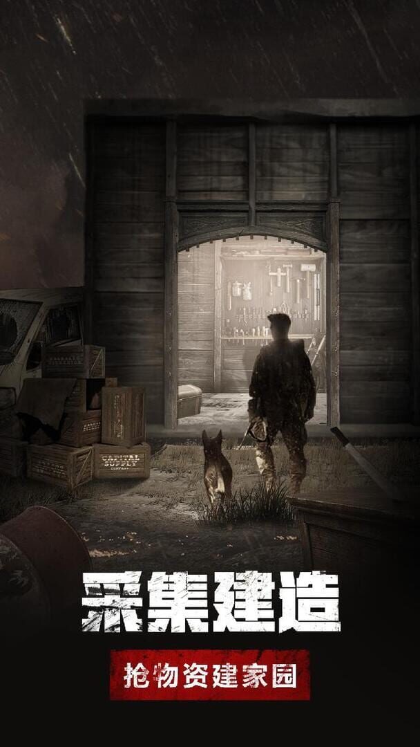 Last World - Screenshot