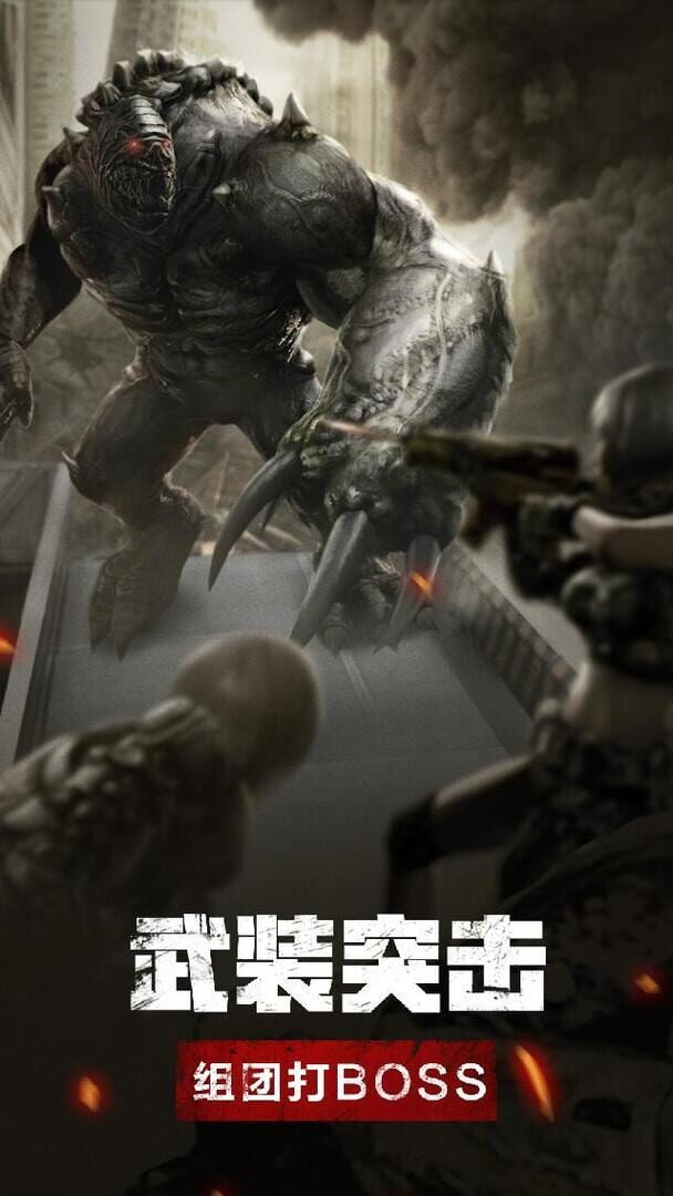 Last World - Screenshot