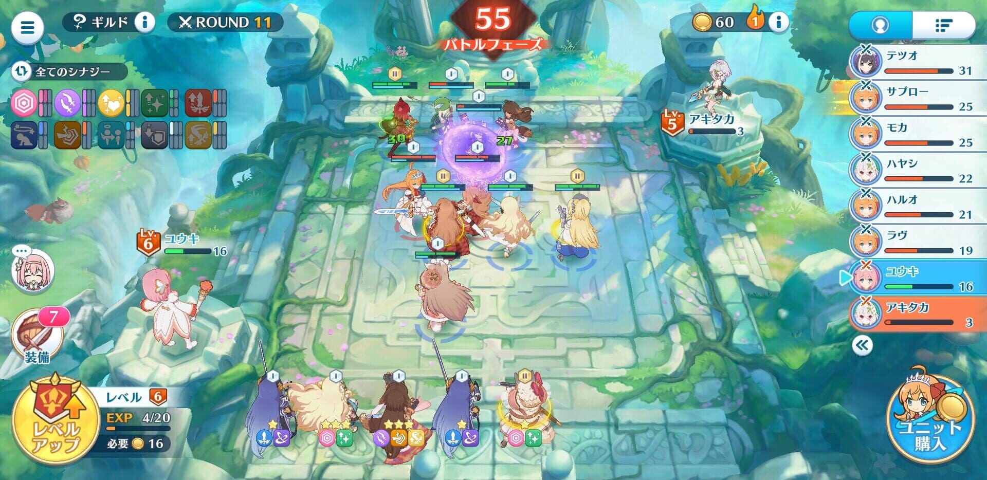 Priconne! Grand Masters - Screenshot