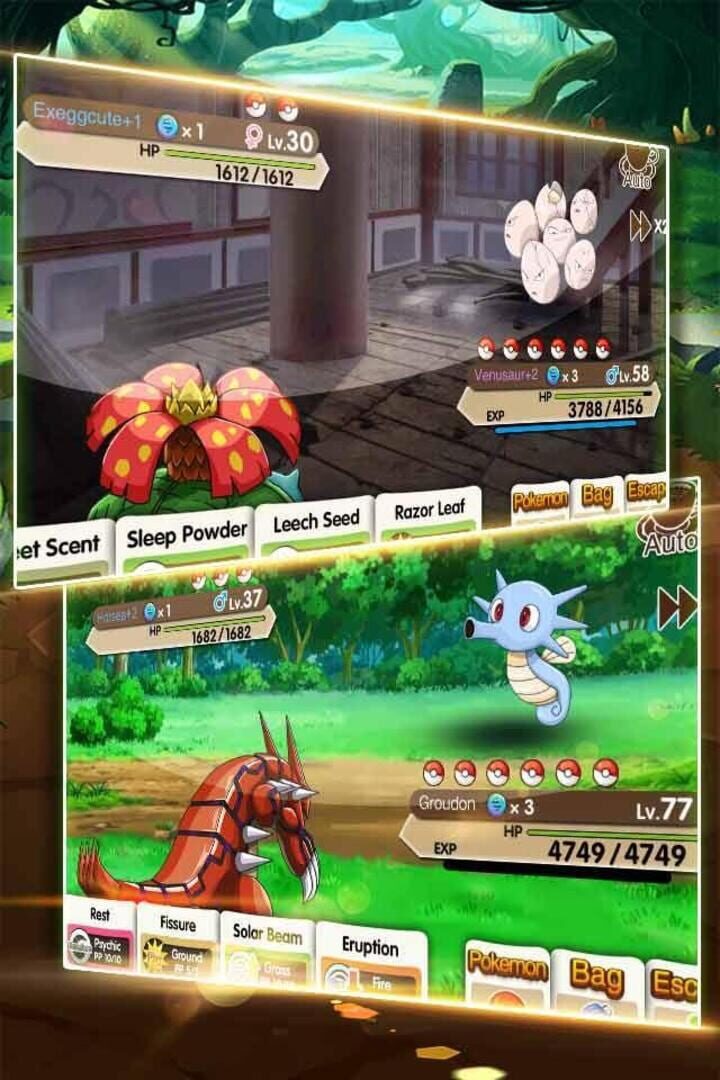 Pocket Monster - Screenshot