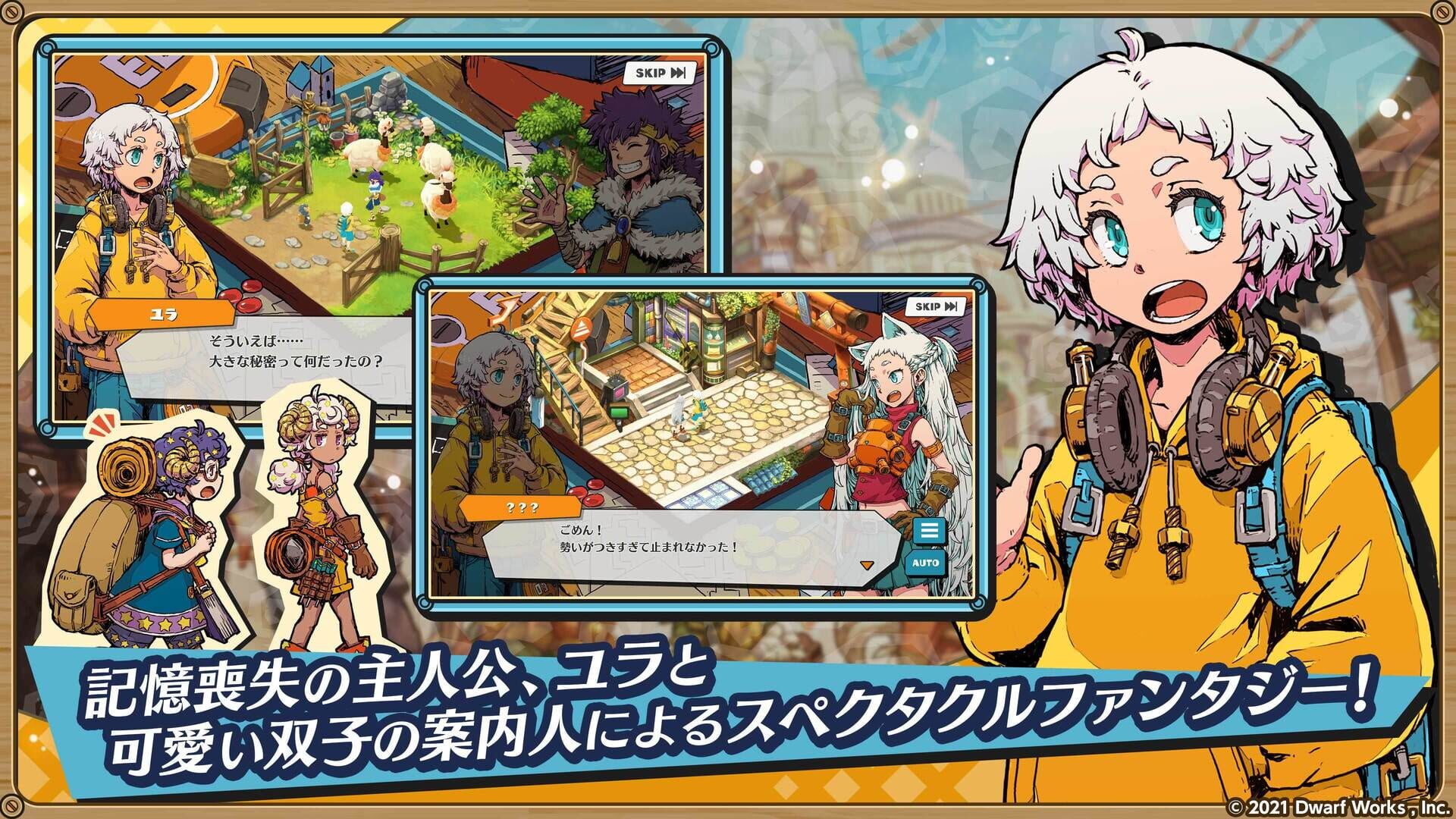 Memoria - Screenshot