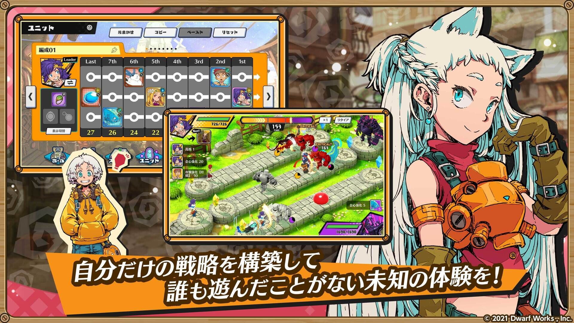Memoria - Screenshot