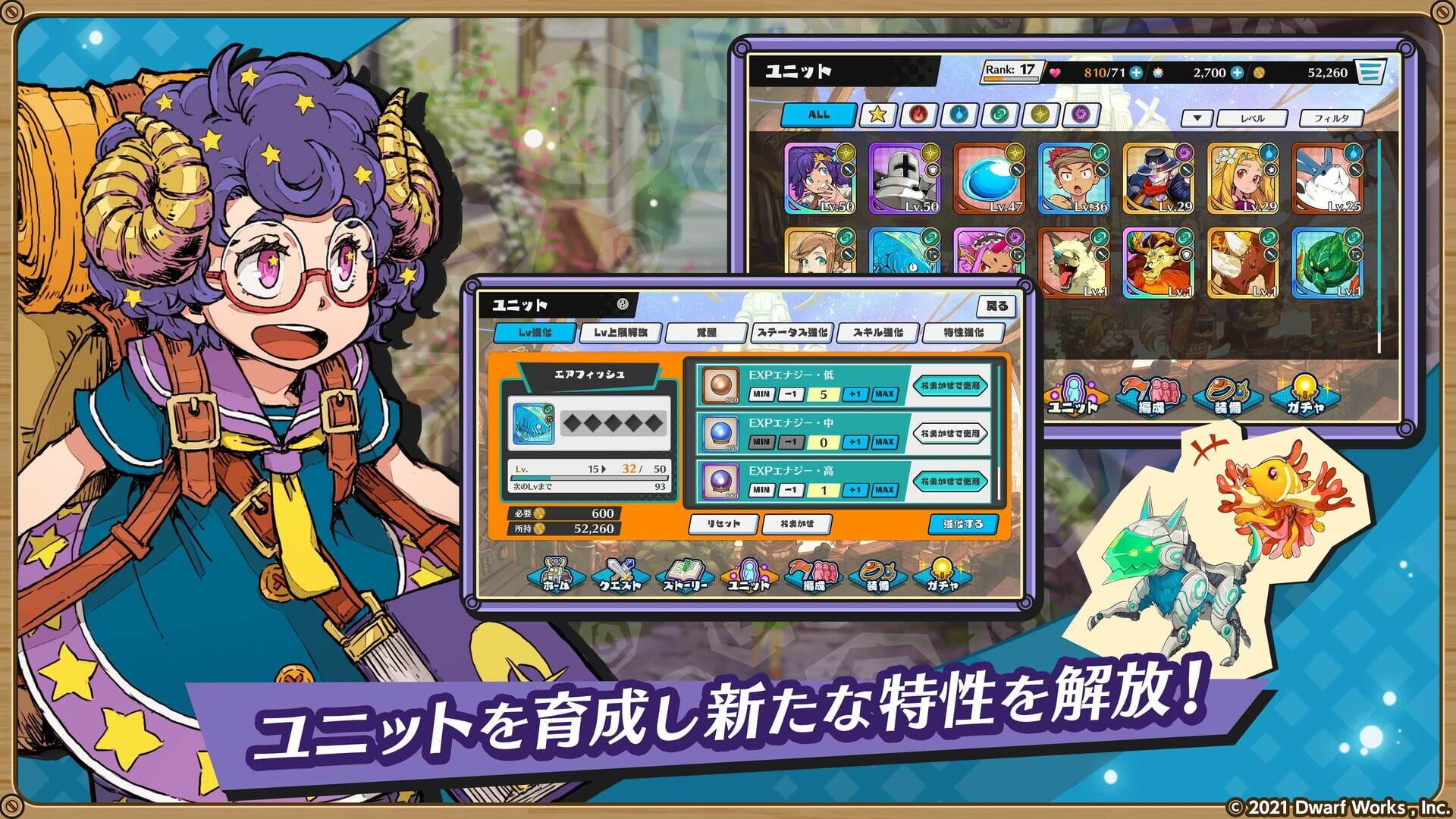 Memoria - Screenshot