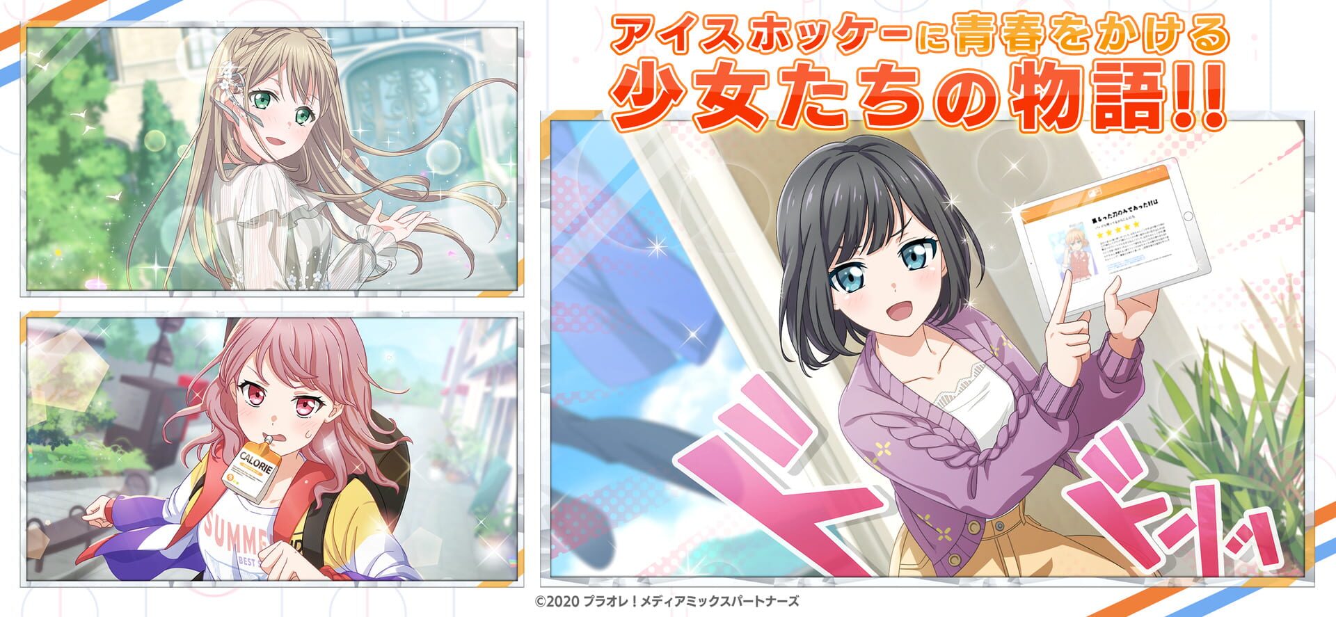 Puriore!: Smile Princess - Screenshot
