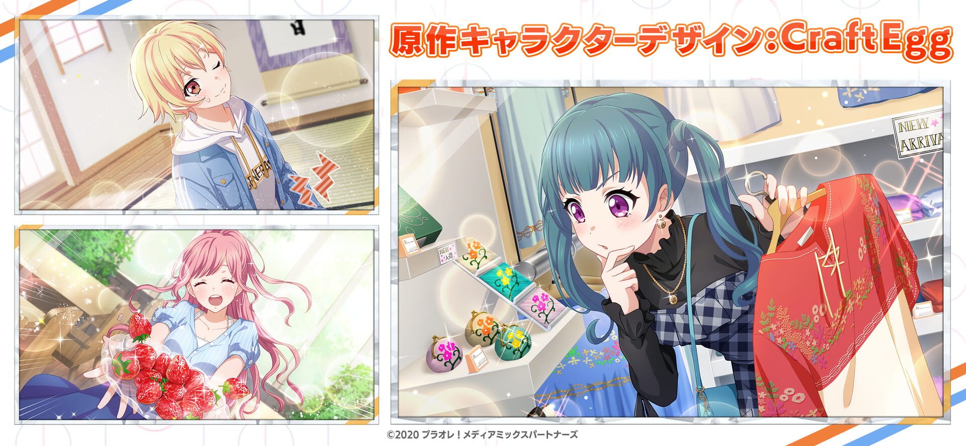 Puriore!: Smile Princess - Screenshot