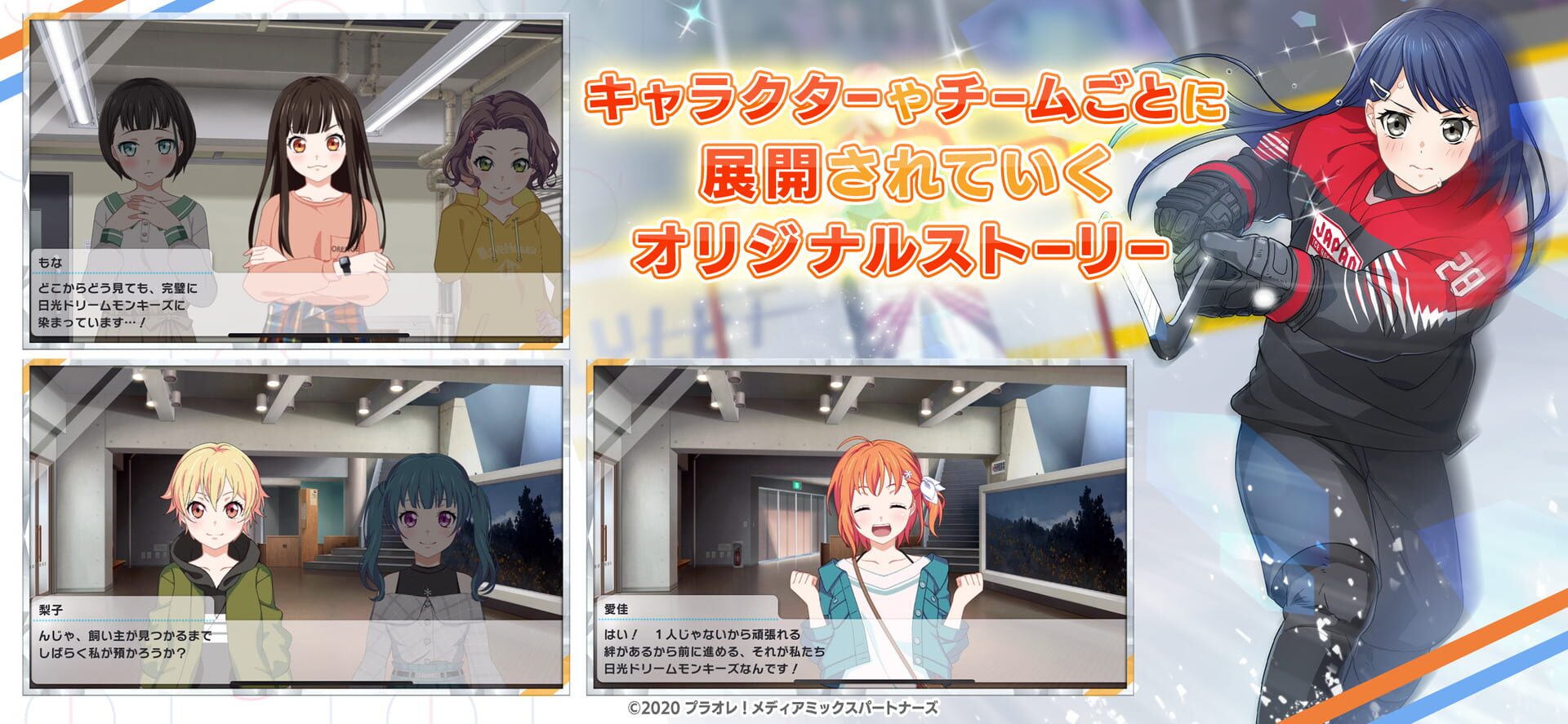 Puriore!: Smile Princess - Screenshot