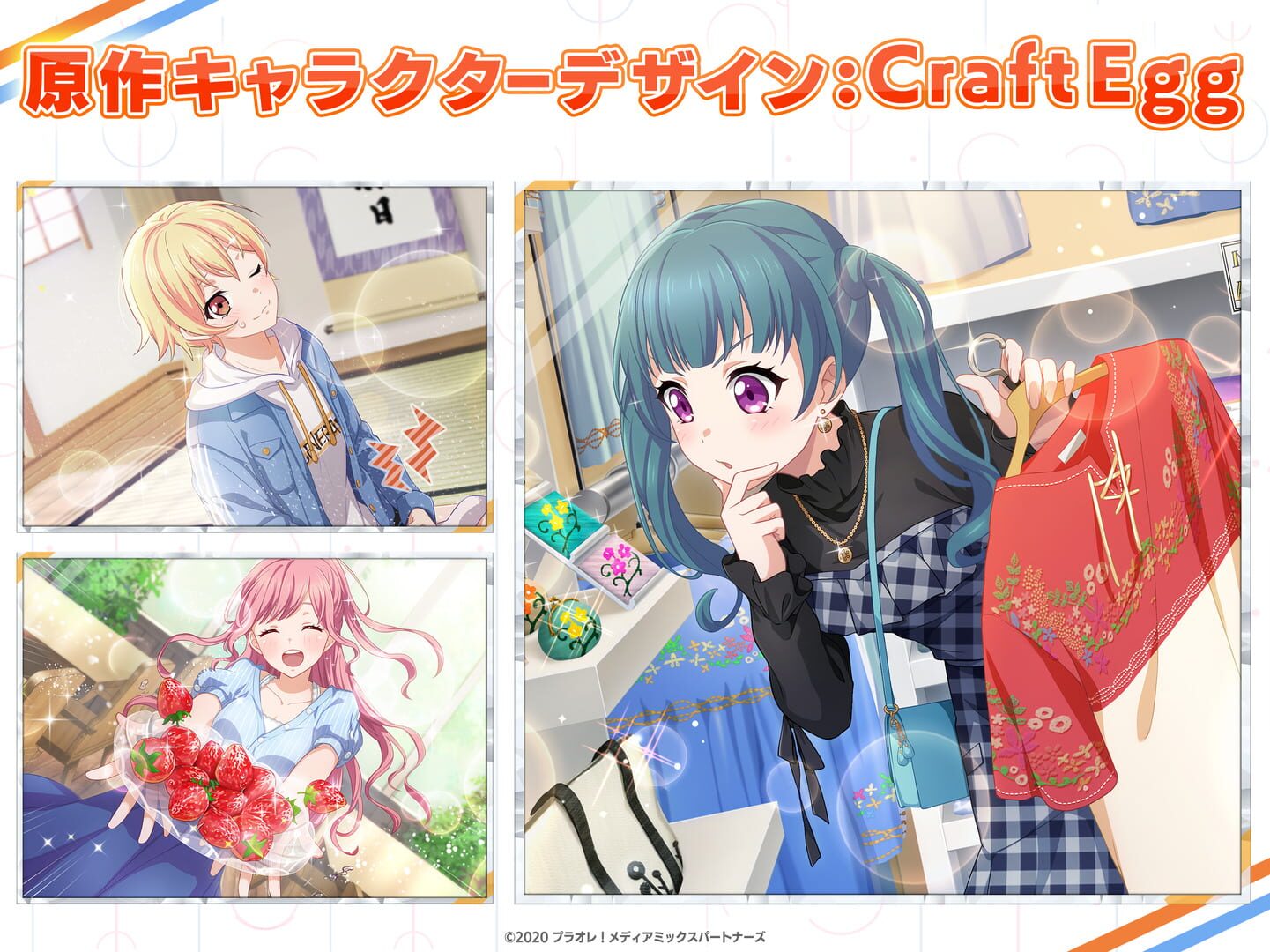 Puriore!: Smile Princess - Screenshot