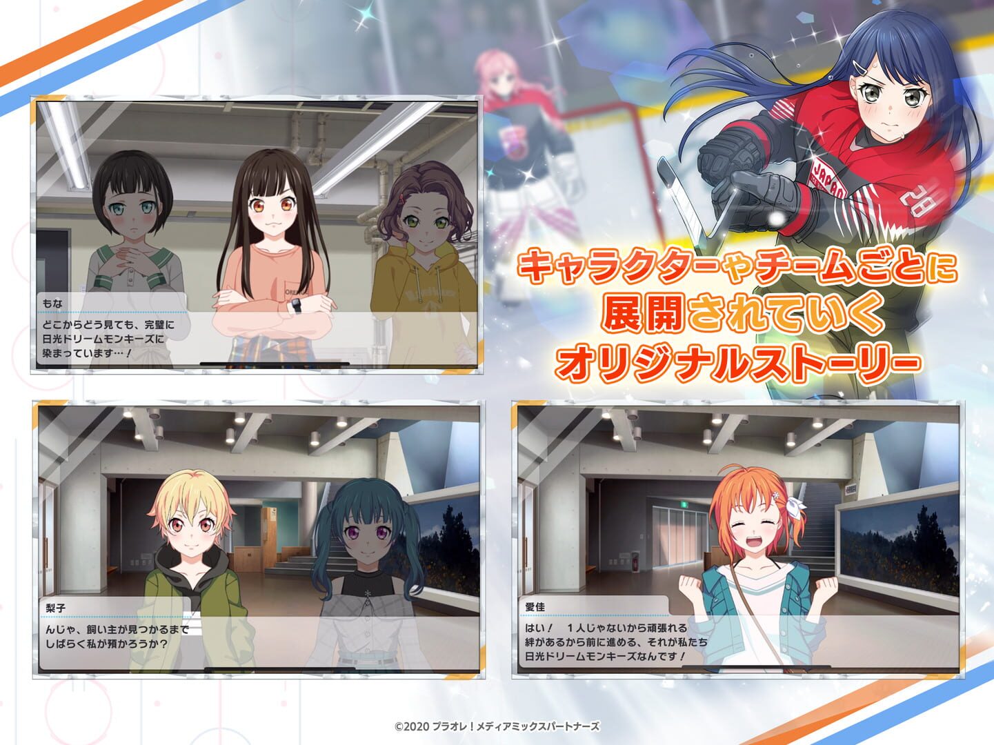 Puriore!: Smile Princess - Screenshot