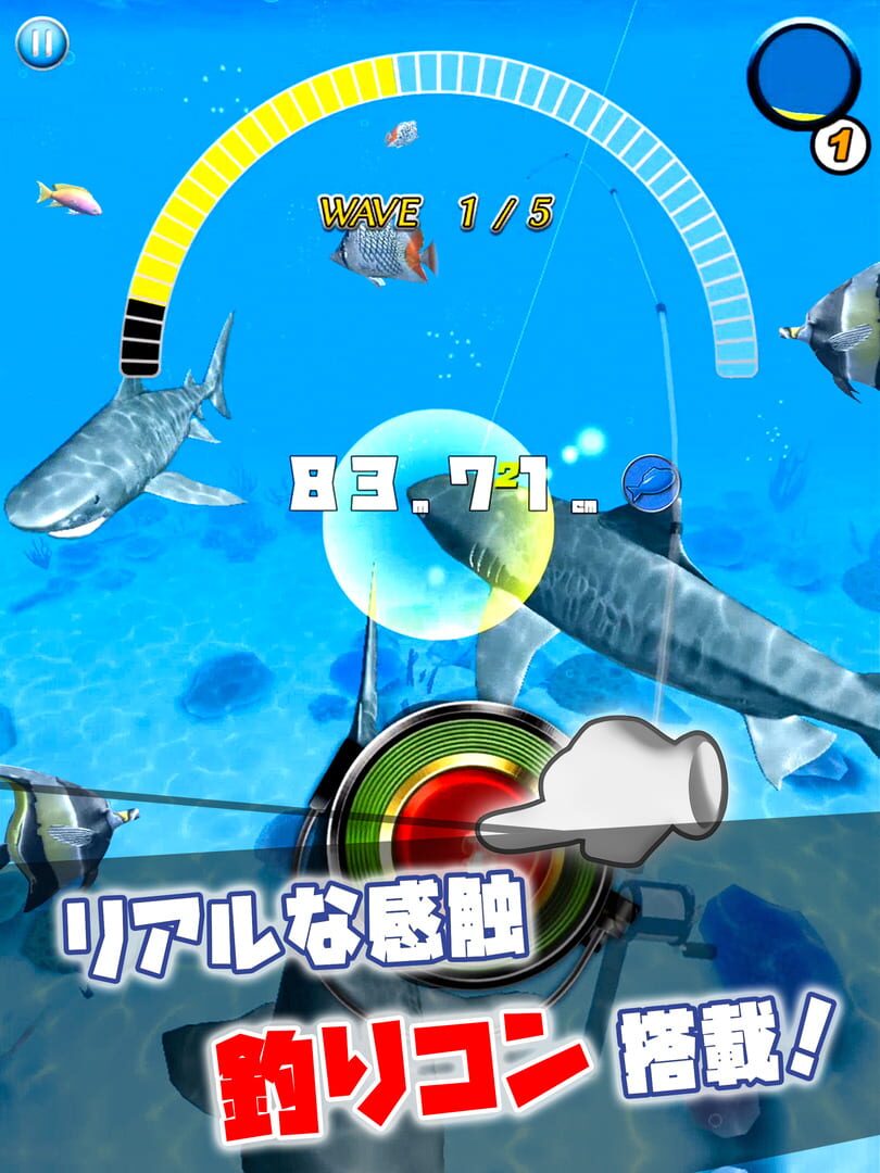 Boku no Tsuri Monogatari - Screenshot