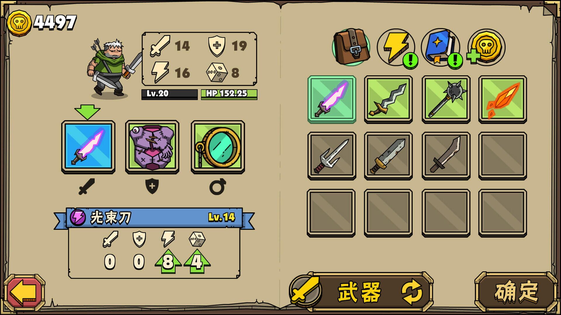 Maximus 2: Fantasy Beat-Em-Up - Screenshot
