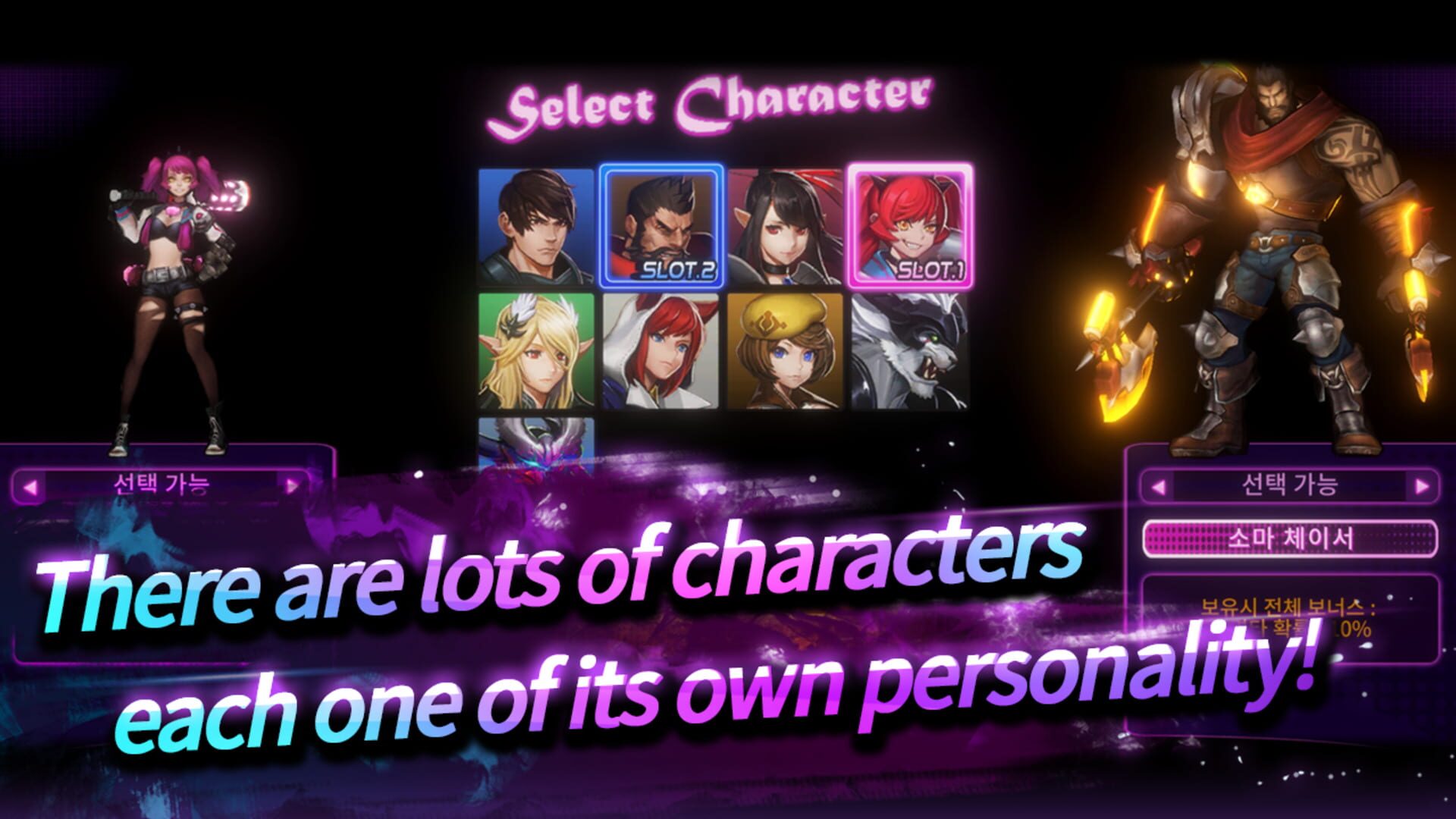 A Tag Knight - Screenshot
