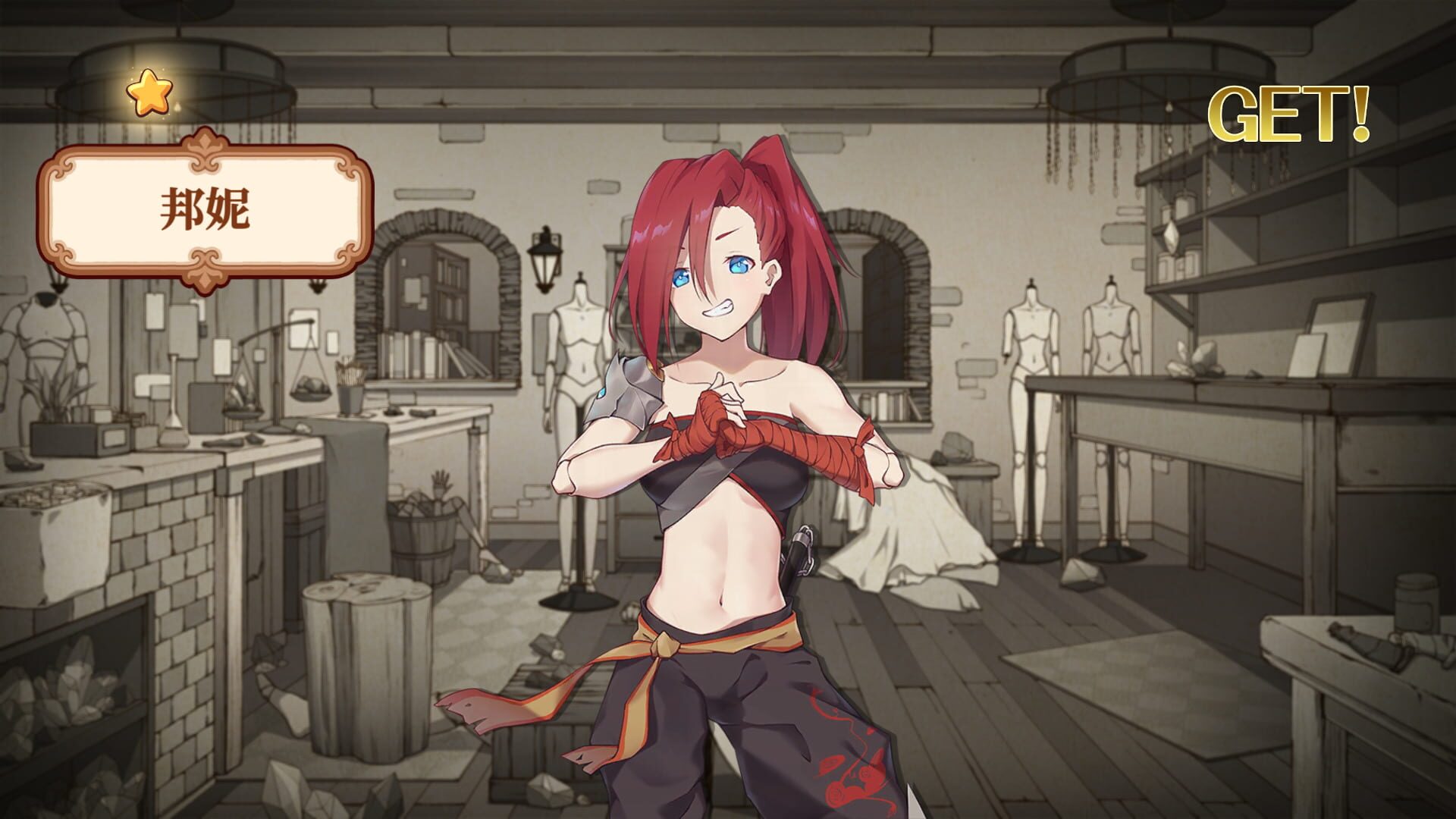 Magidoll - Screenshot
