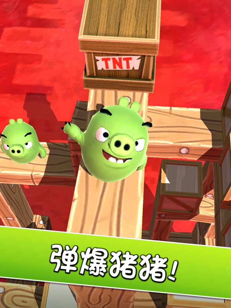 Captura de pantalla - Angry Birds AR: Isle of Pigs