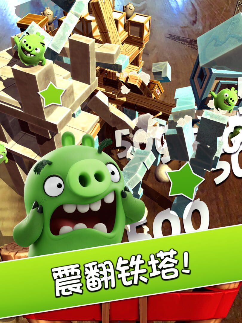 Captura de pantalla - Angry Birds AR: Isle of Pigs