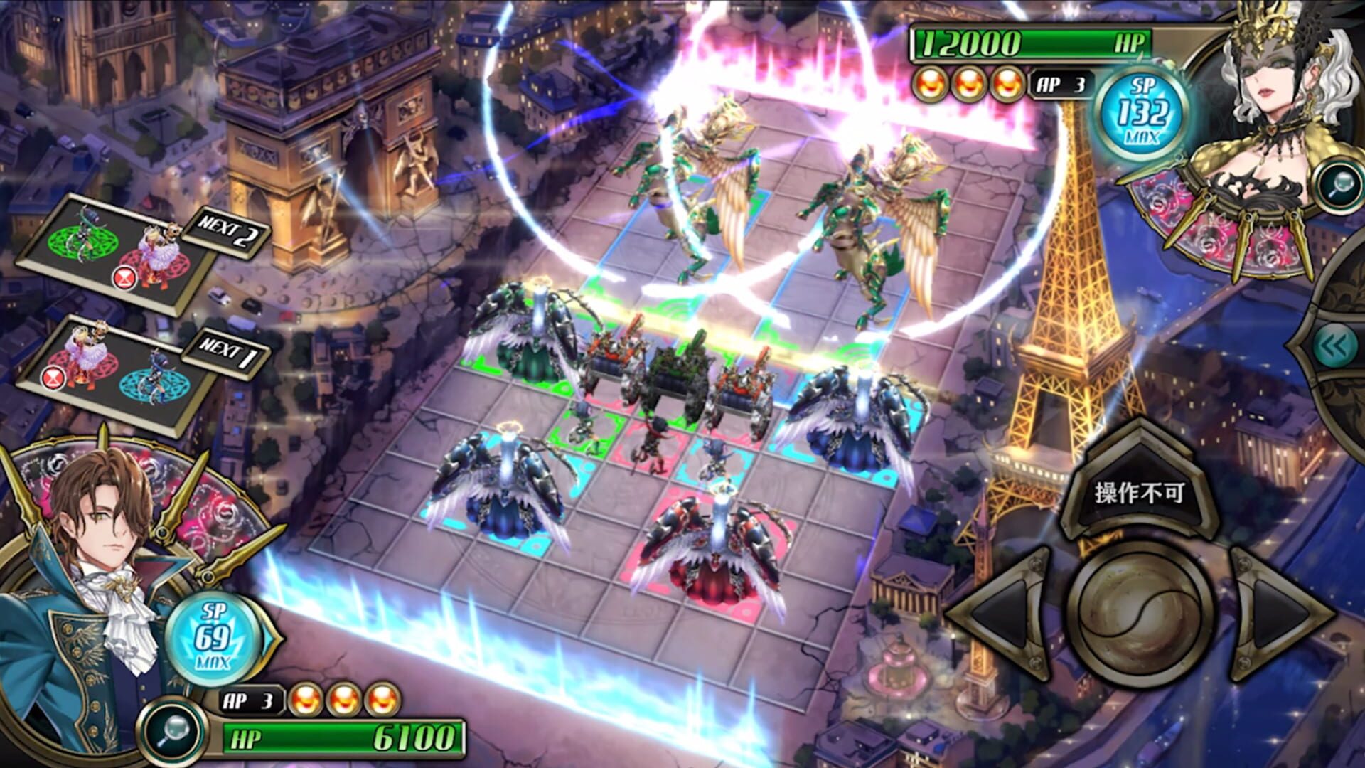 Renshin no Astral - Screenshot