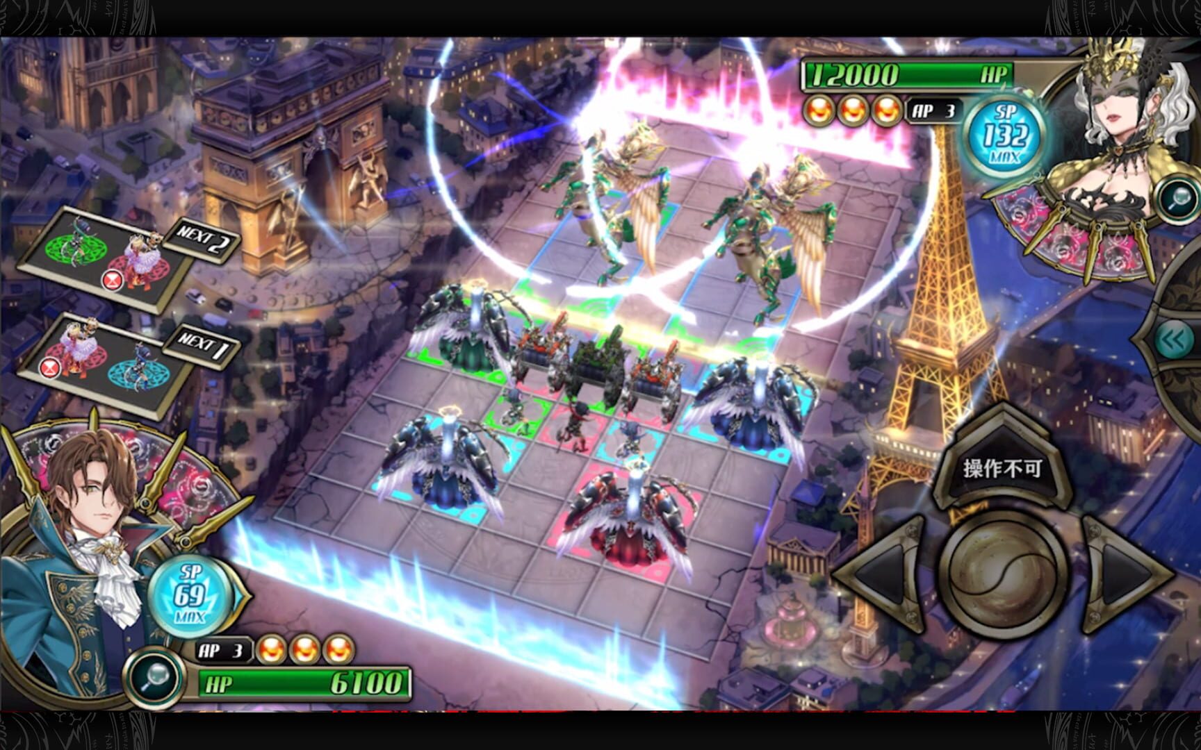 Renshin no Astral - Screenshot