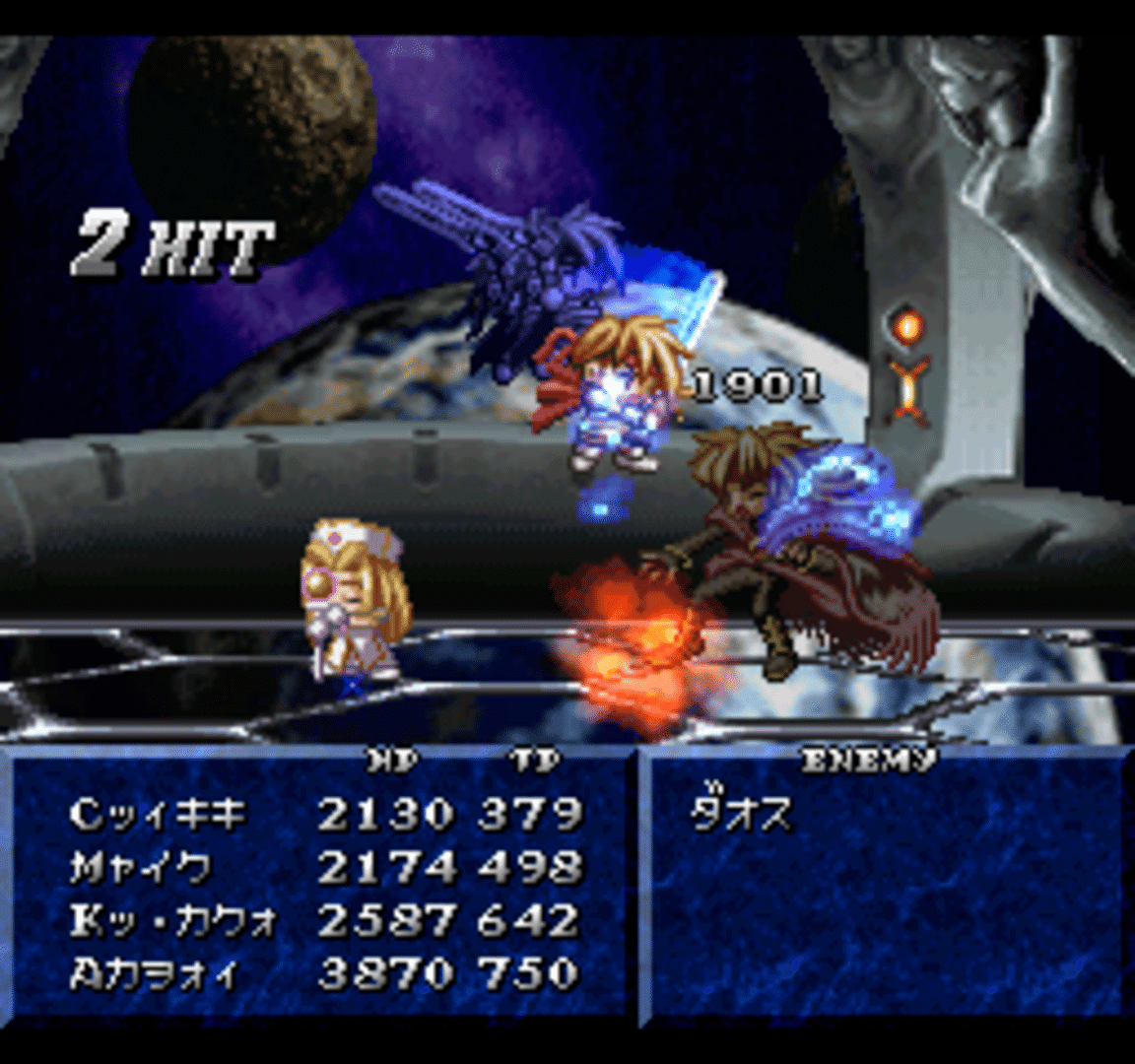 Tales of Phantasia screenshot