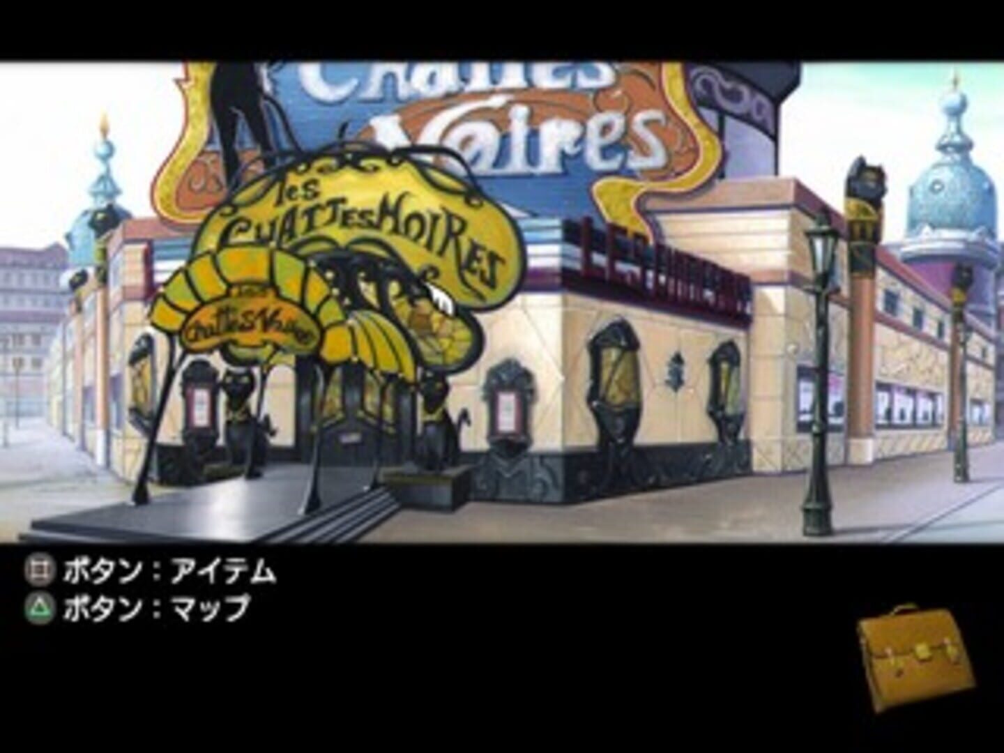 Captura de pantalla - Sakura Taisen Monogatari: Mysterious Paris