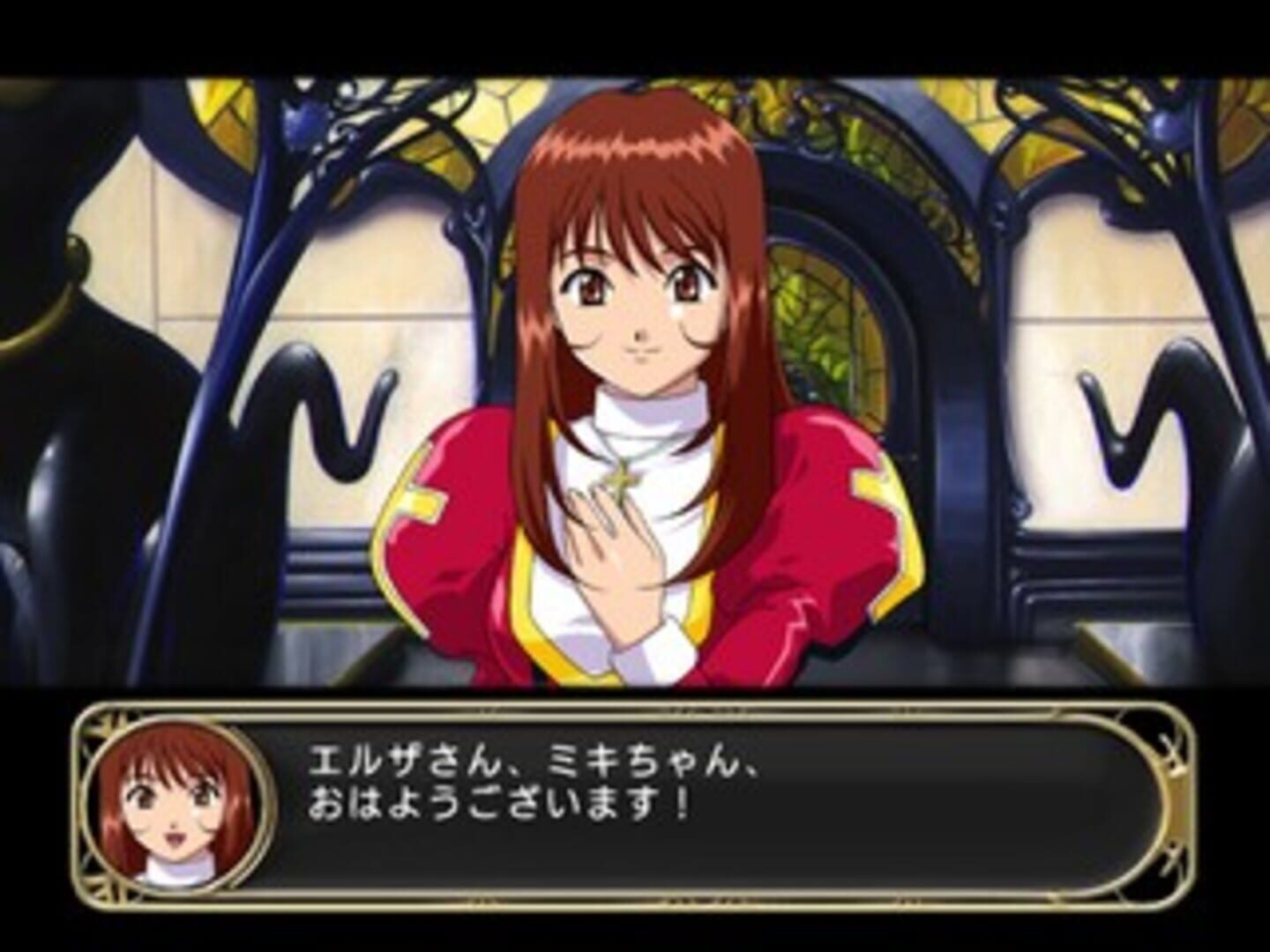 Captura de pantalla - Sakura Taisen Monogatari: Mysterious Paris