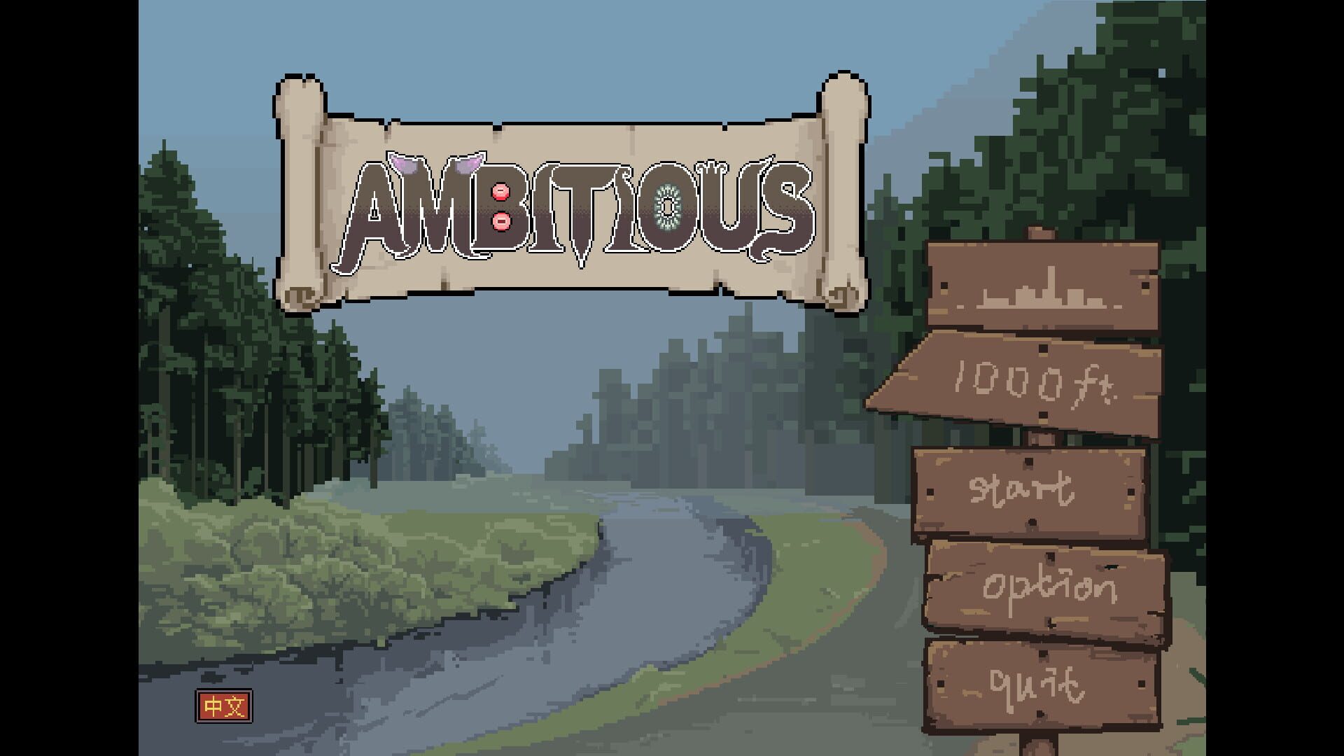 Ambitious - Screenshot