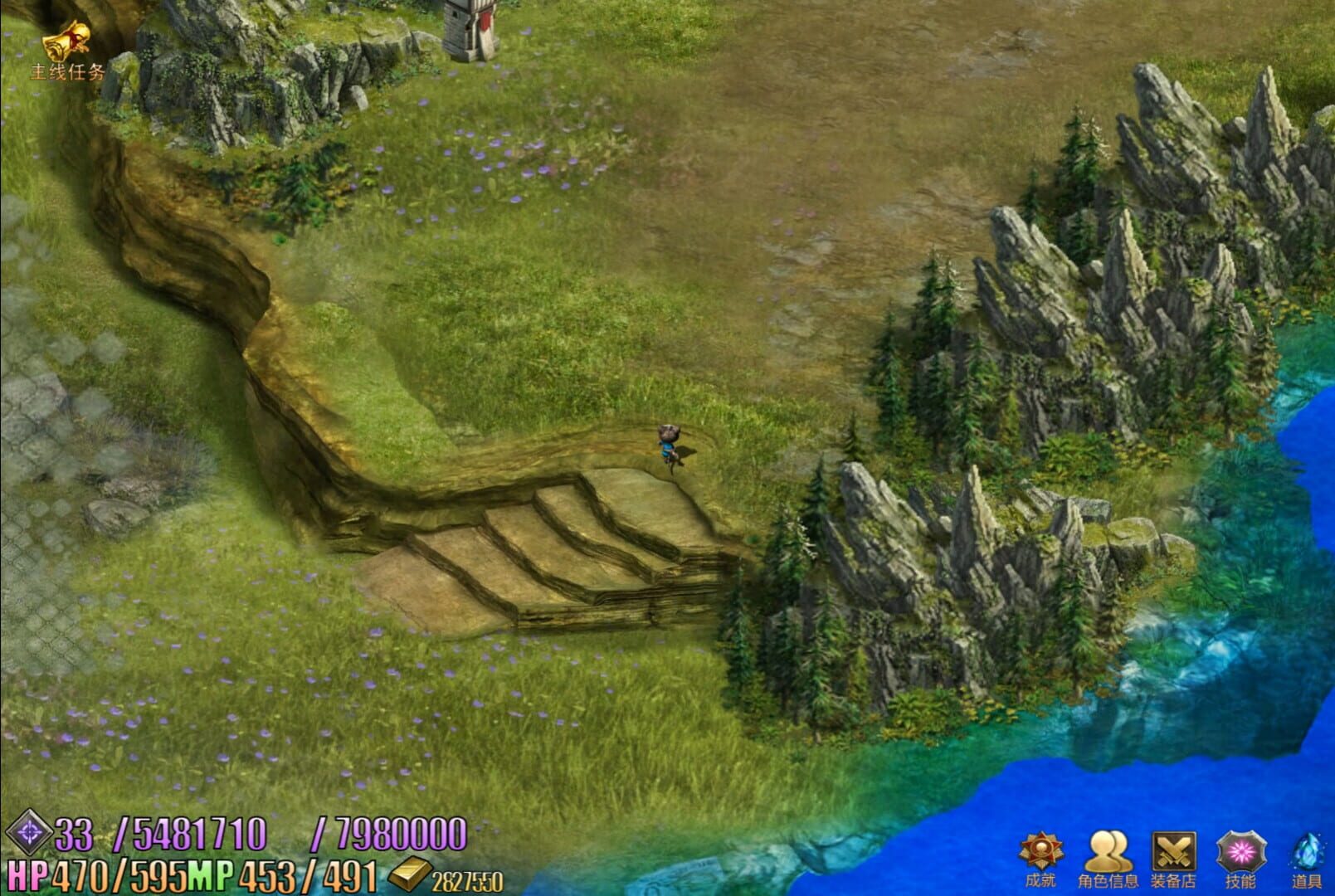 Xīng zhī Chuánshuō - Screenshot