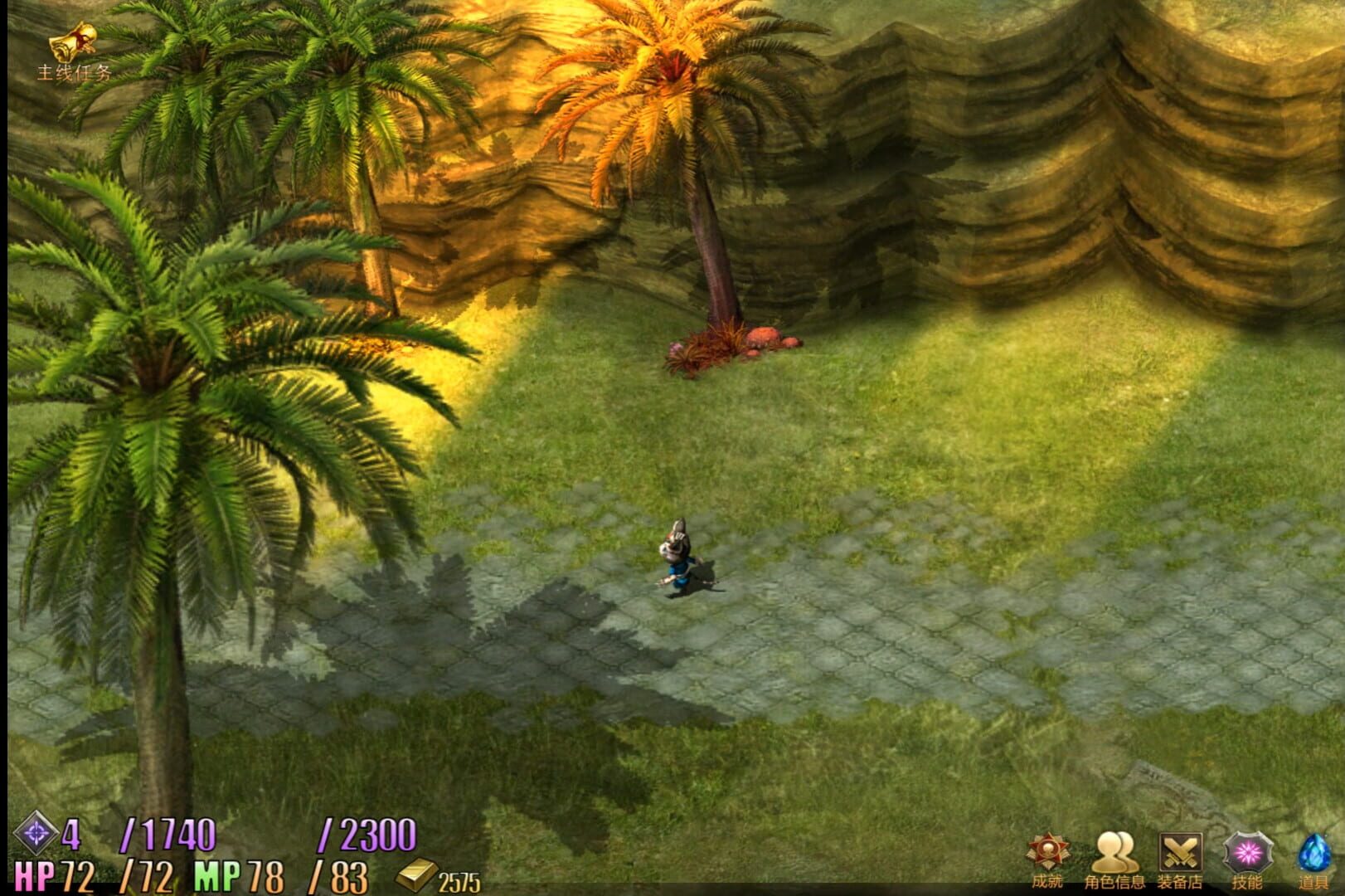 Xīng zhī Chuánshuō - Screenshot