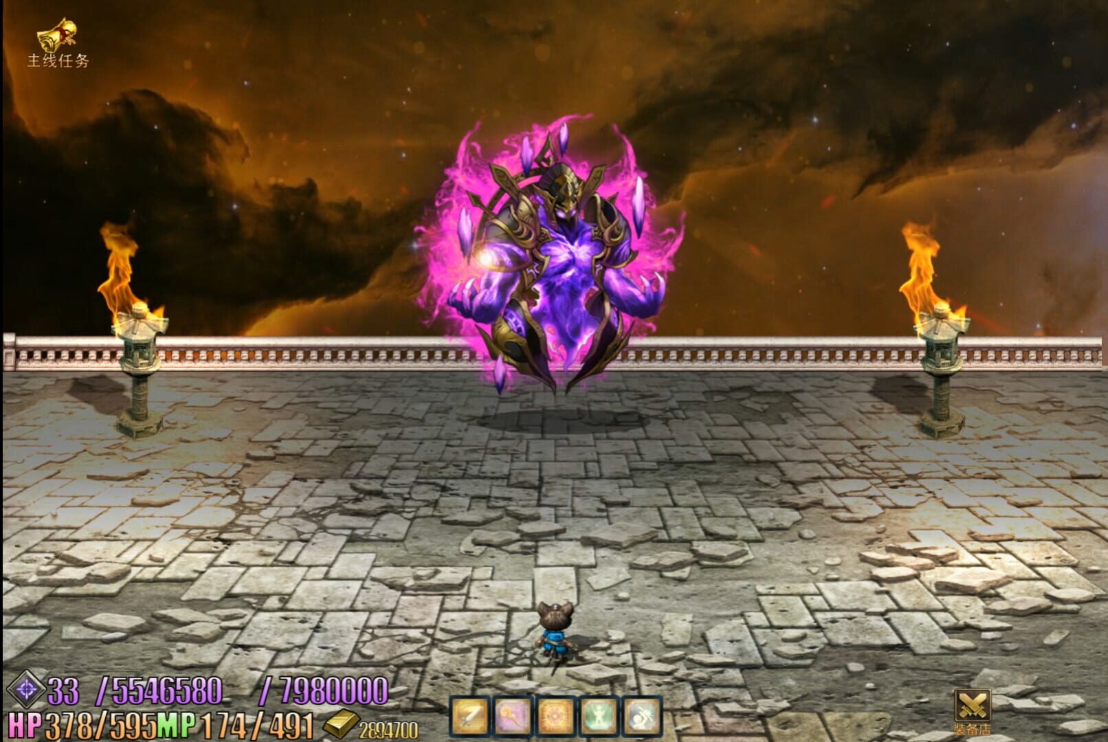 Xīng zhī Chuánshuō - Screenshot