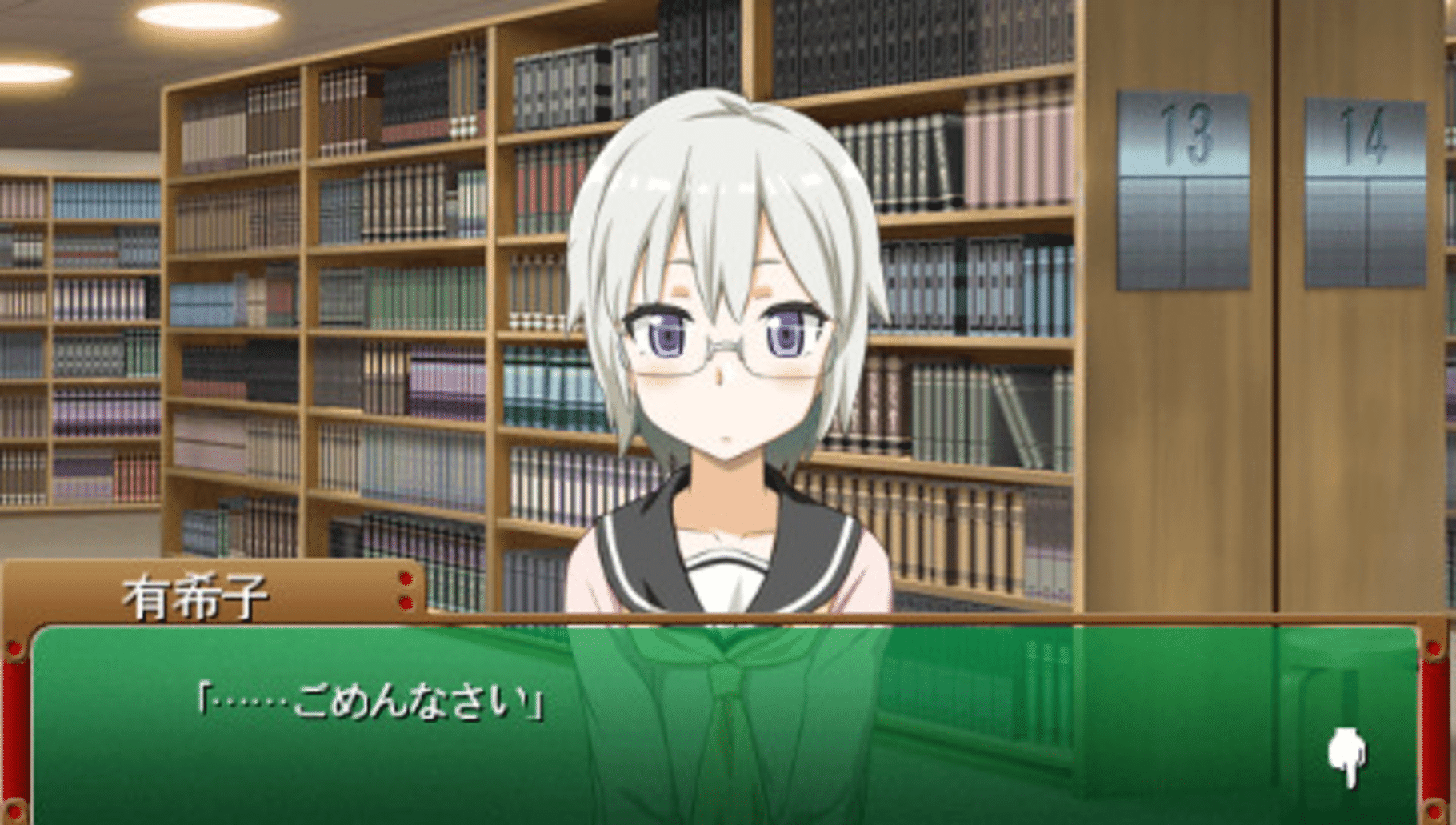 Kirameki School Life SP: The Wonder Years screenshot