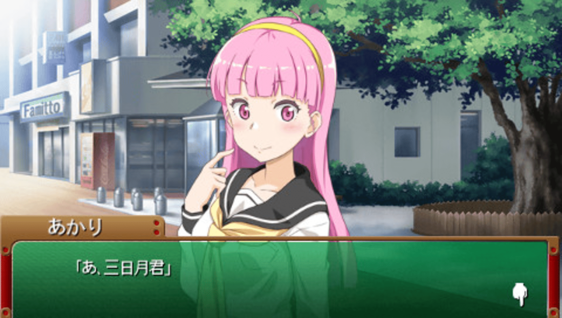 Kirameki School Life SP: The Wonder Years screenshot