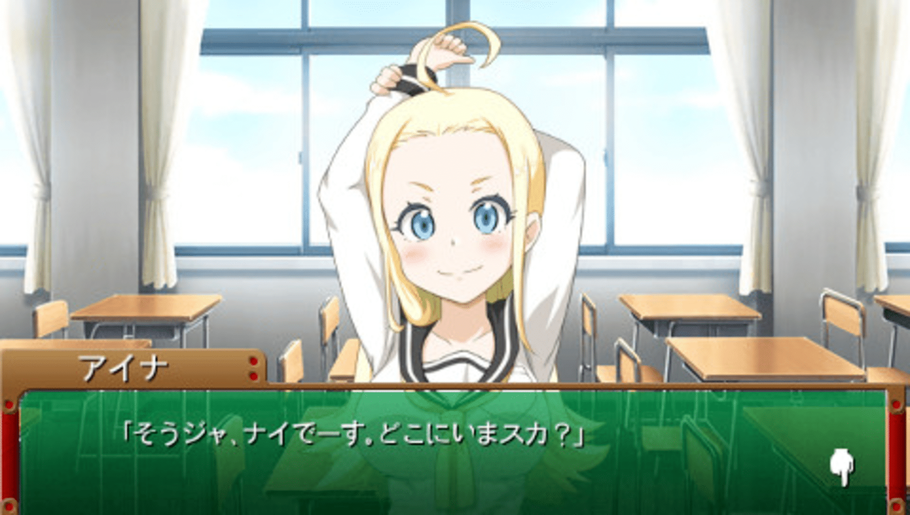 Kirameki School Life SP: The Wonder Years screenshot