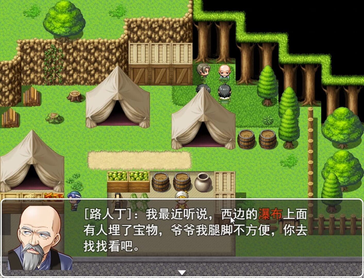 Immortal life of Confucius - Screenshot
