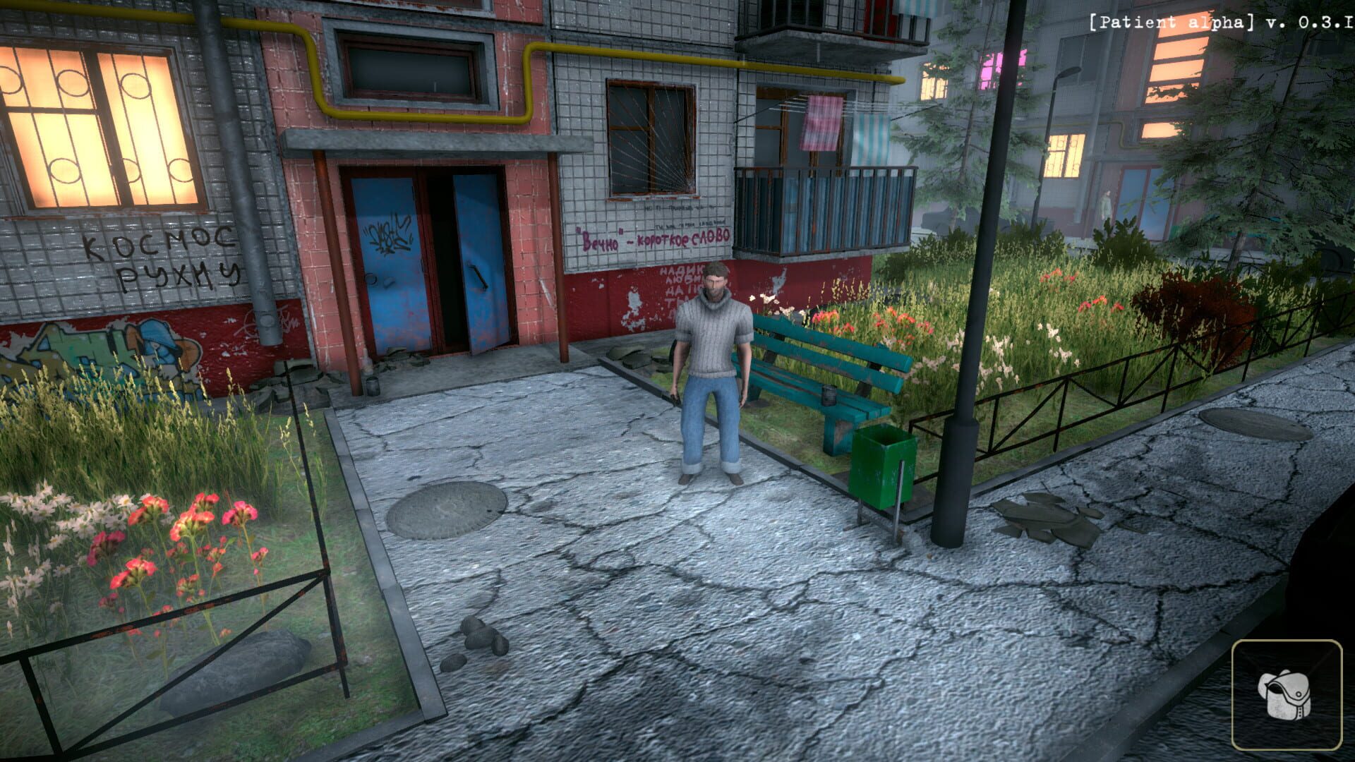 Patient - Screenshot