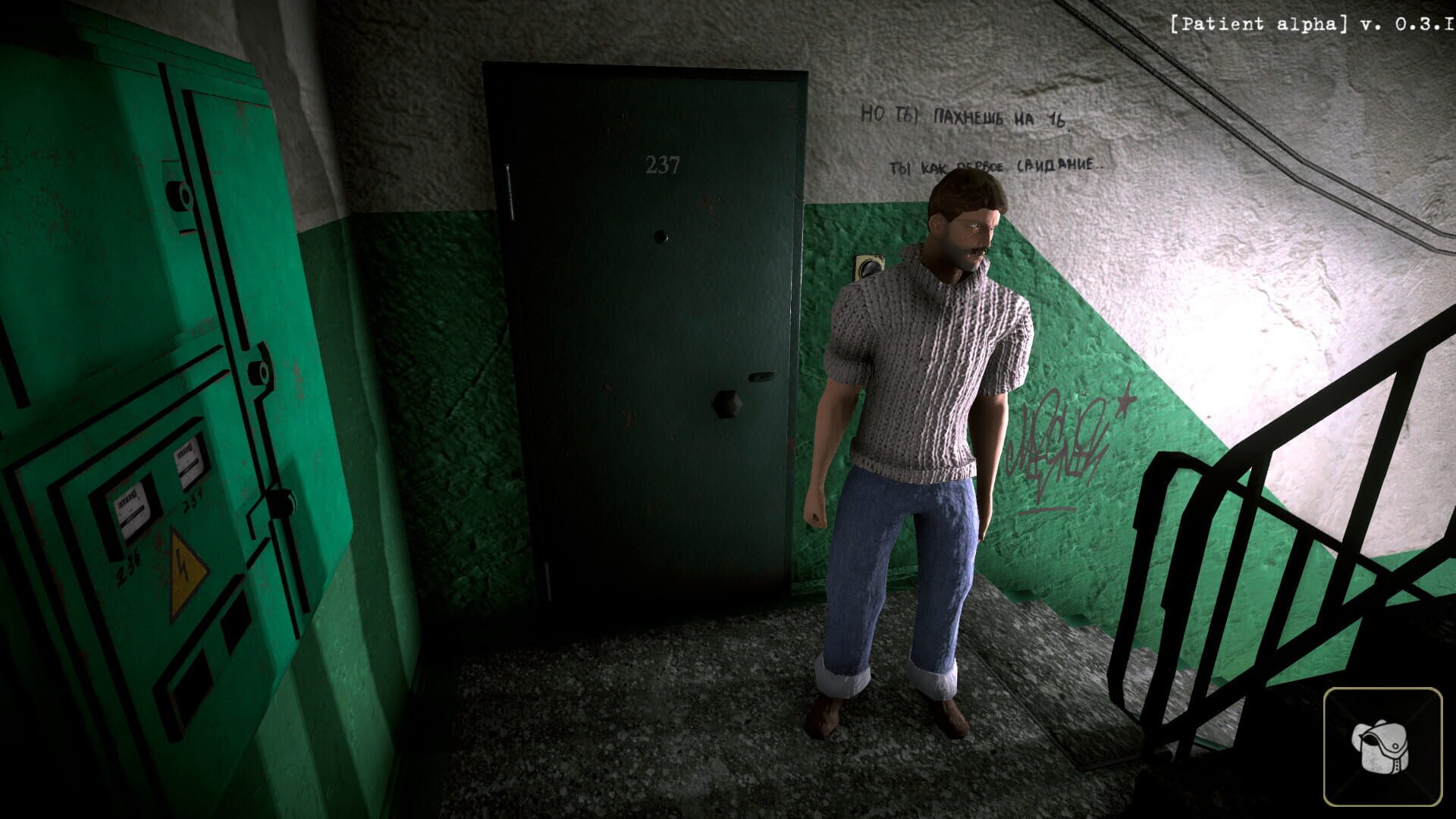 Patient - Screenshot
