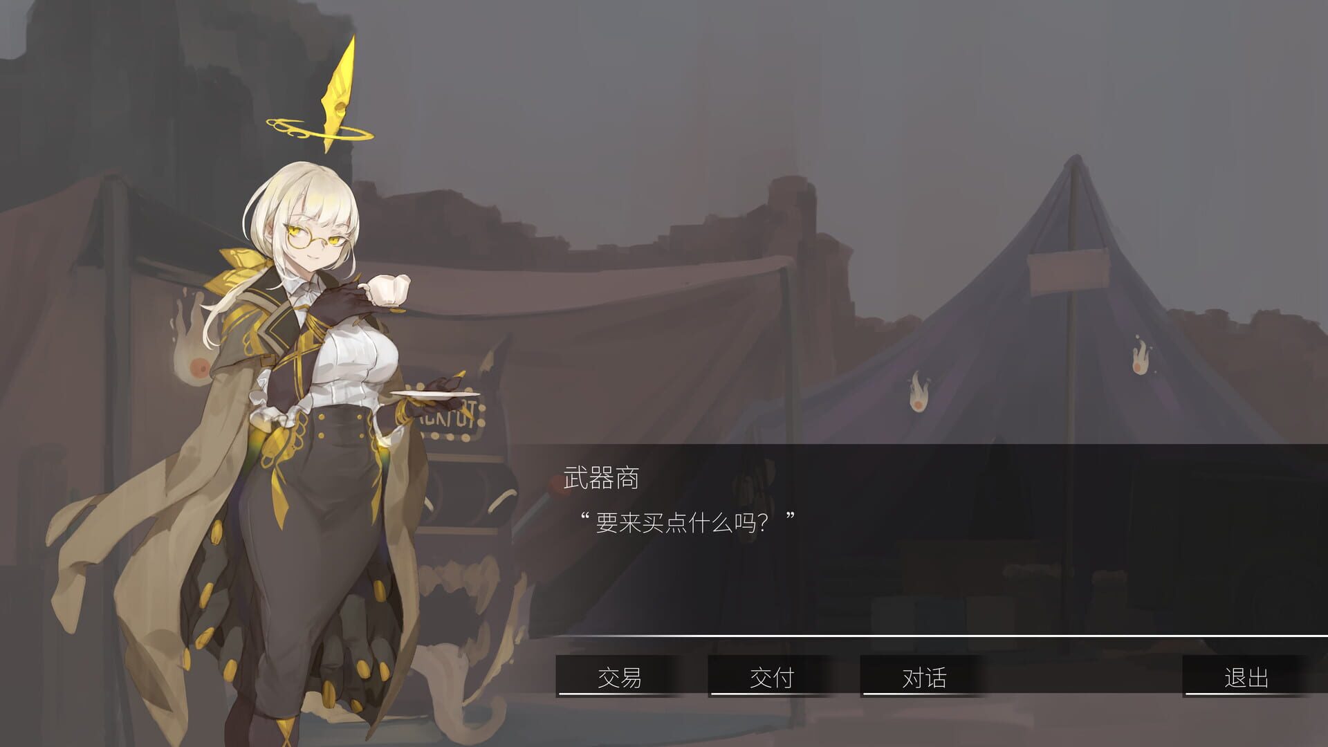 Falling to Heaven - Screenshot