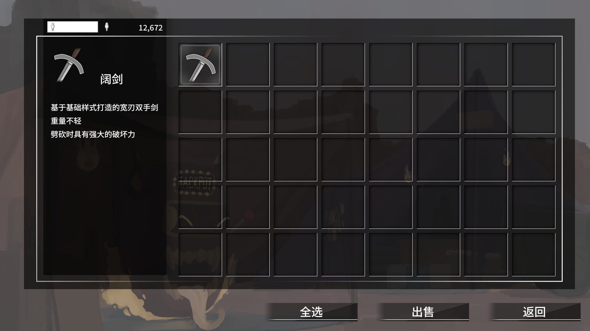 Falling to Heaven - Screenshot