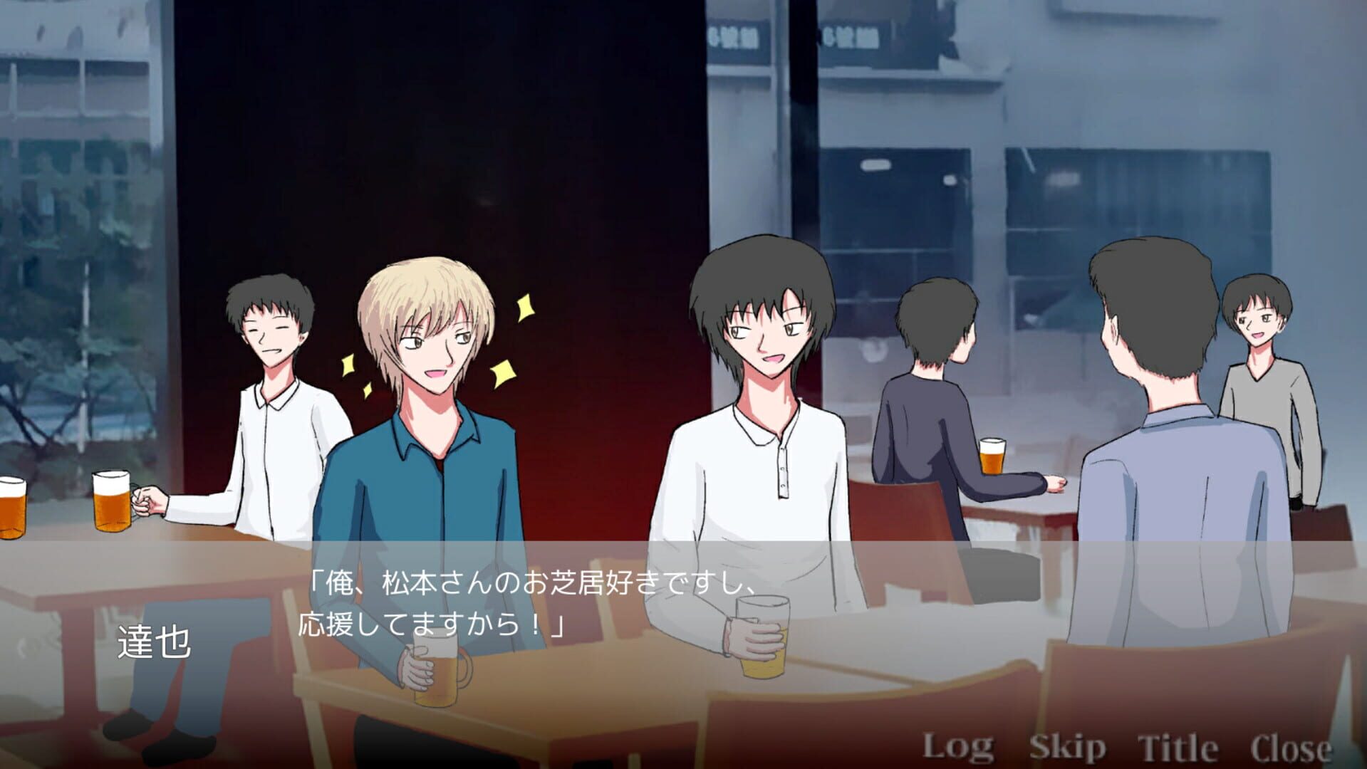 Findme: 30sai no Yume Ooibito - Screenshot