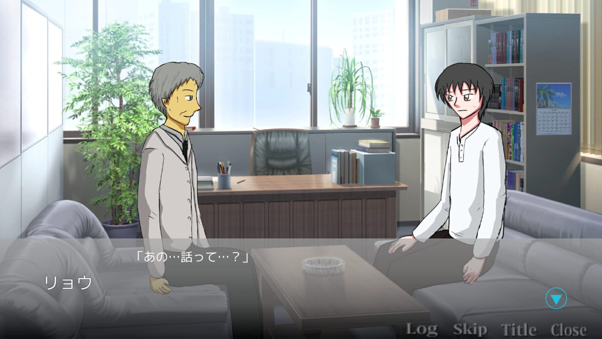 Findme: 30sai no Yume Ooibito - Screenshot