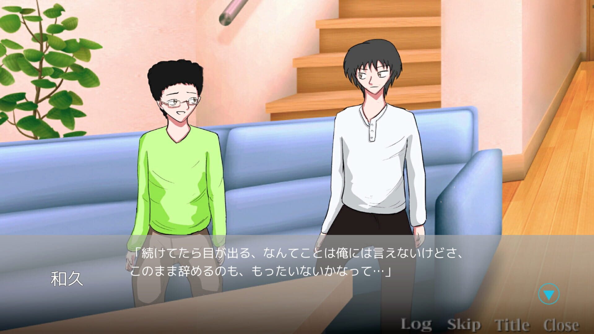 Findme: 30sai no Yume Ooibito - Screenshot