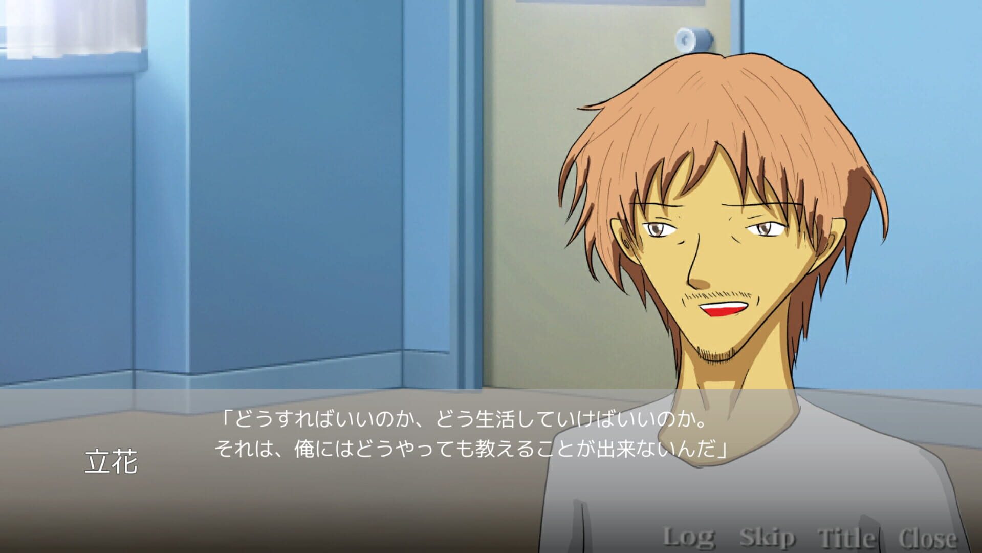 Findme: 30sai no Yume Ooibito - Screenshot