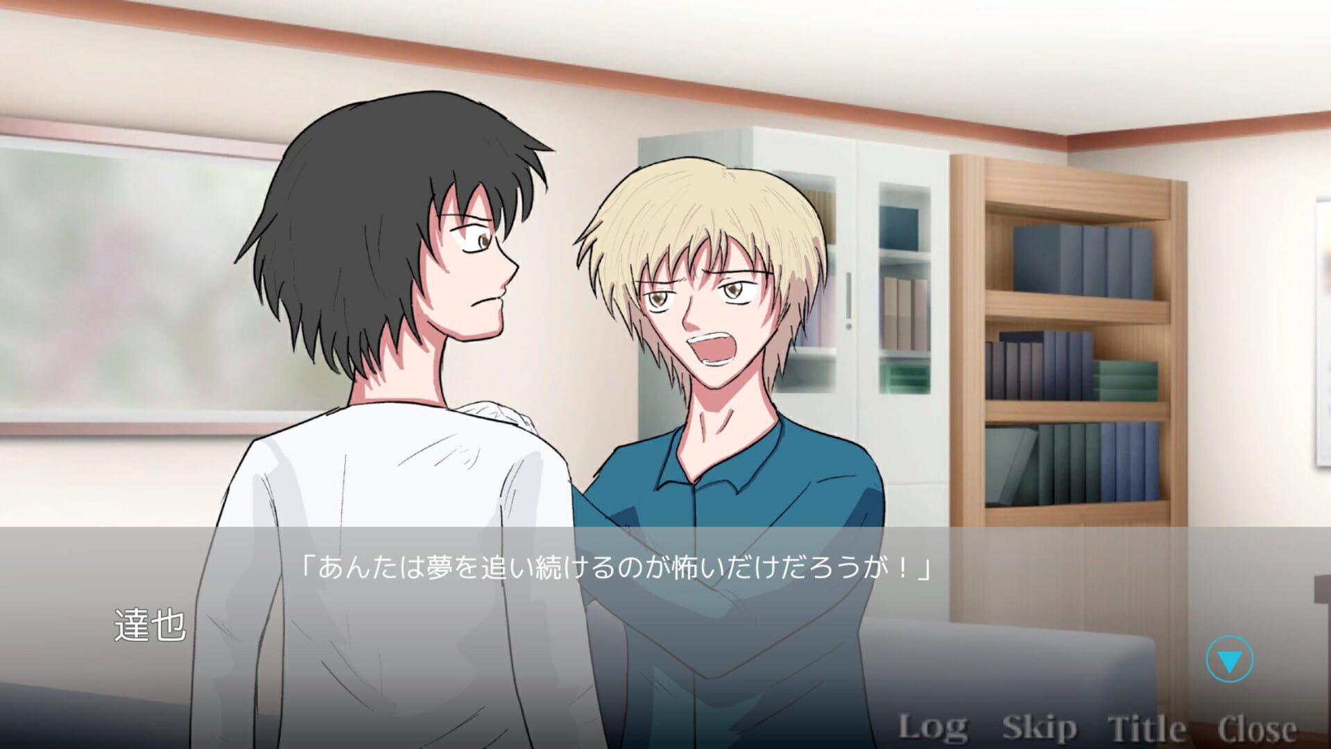Findme: 30sai no Yume Ooibito - Screenshot