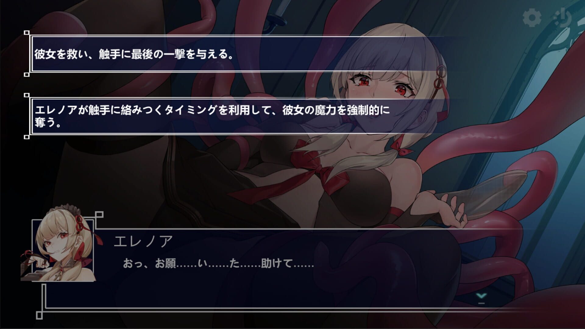 Ark Mobius: Censored Edition - Screenshot