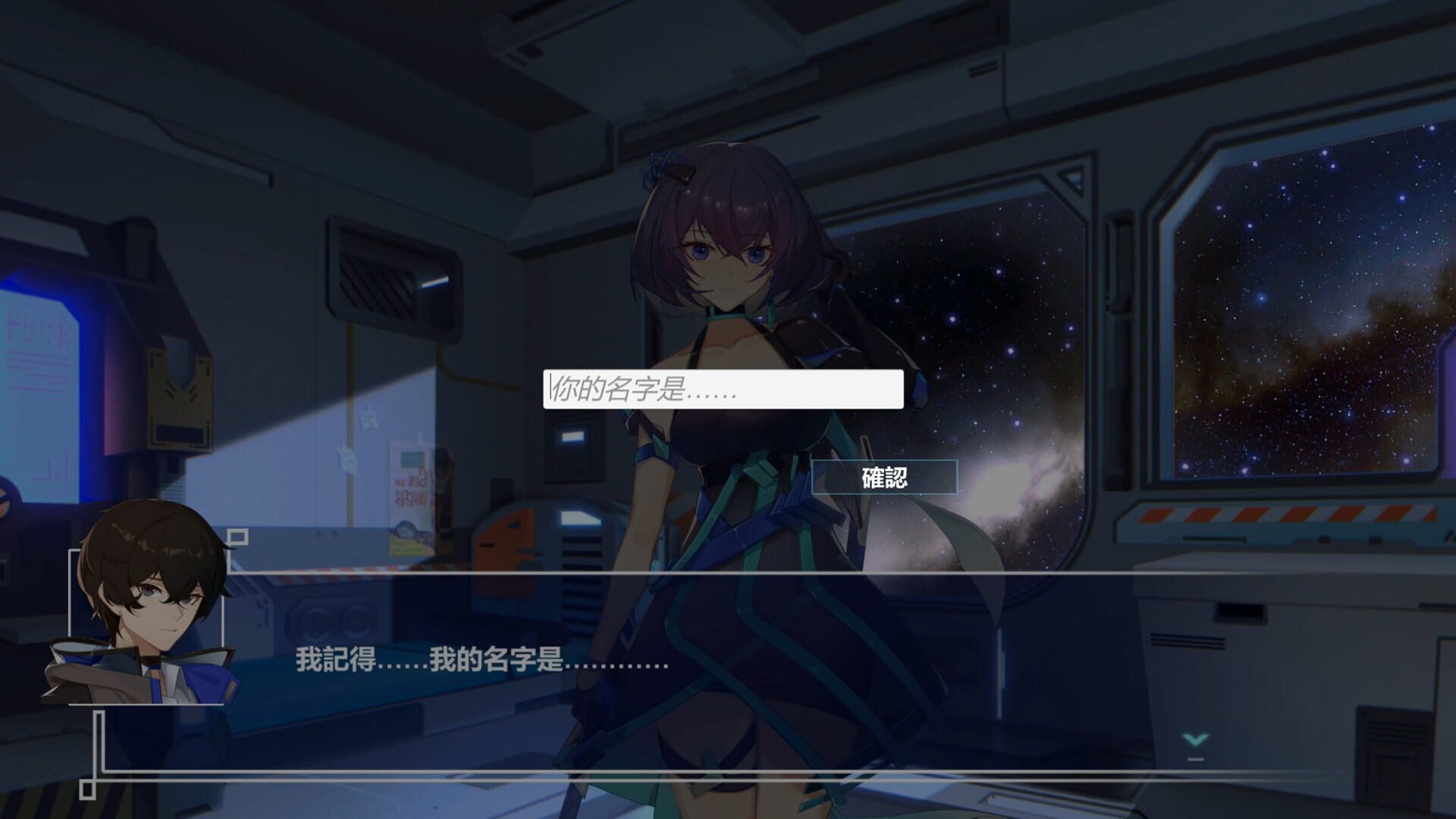 Ark Mobius: Censored Edition - Screenshot